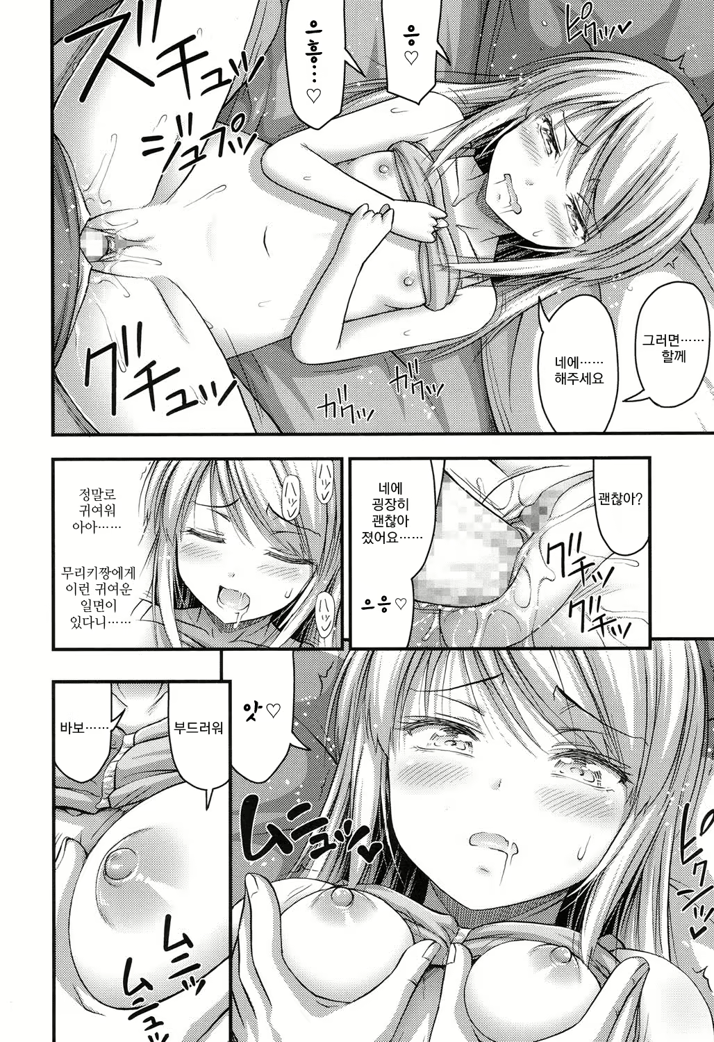 Content 1740656 - 154 페이지