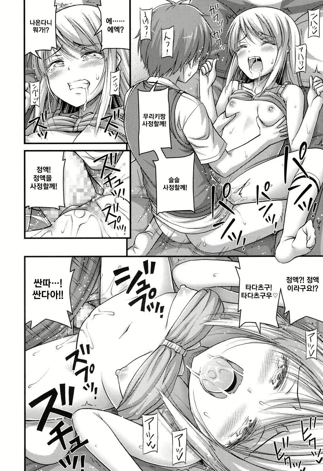 Content 1740656 - 156 페이지