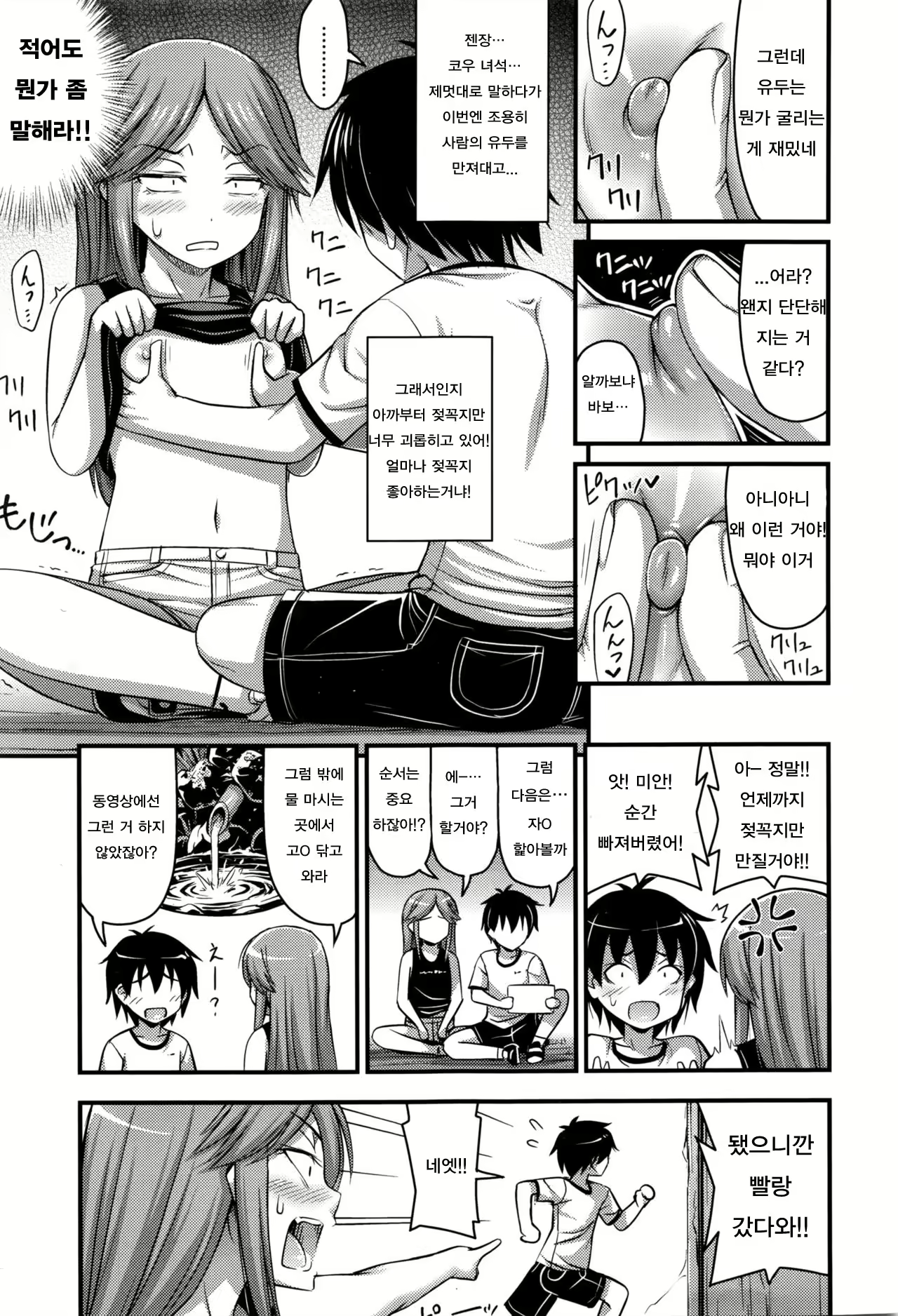 Content 1740656 - 163 페이지