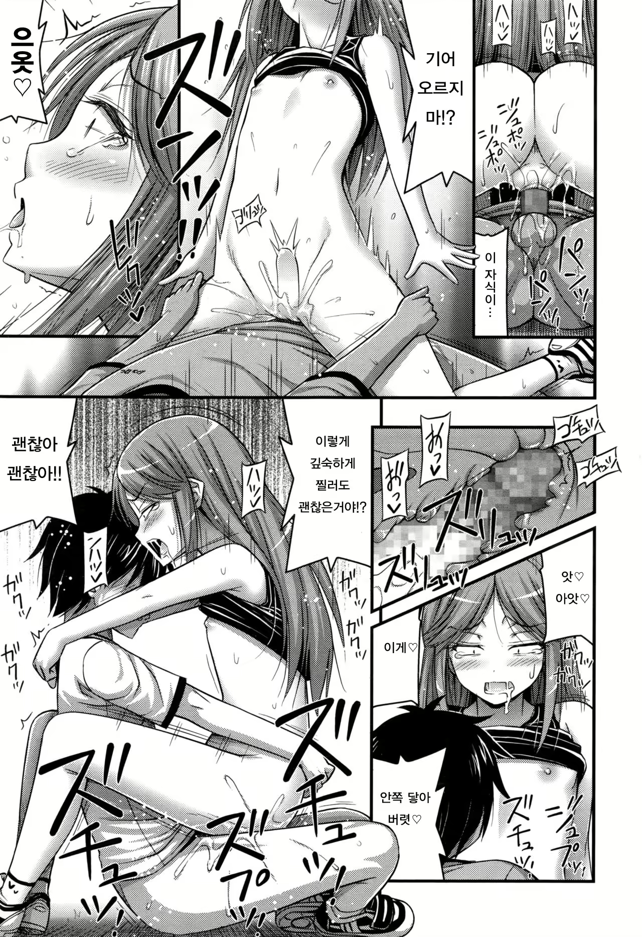 Content 1740656 - 173 페이지