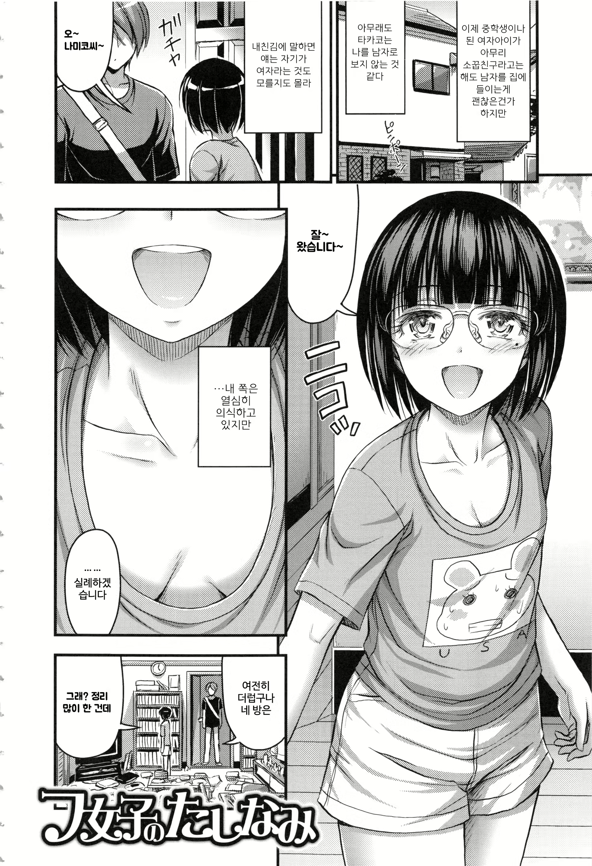 Content 1740656 - 180 페이지
