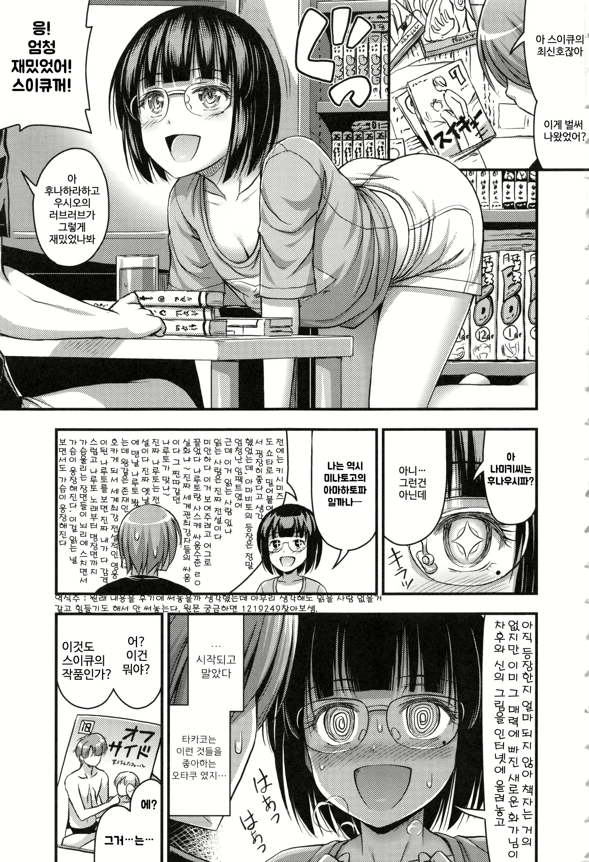 Content 1740656 - 181 페이지