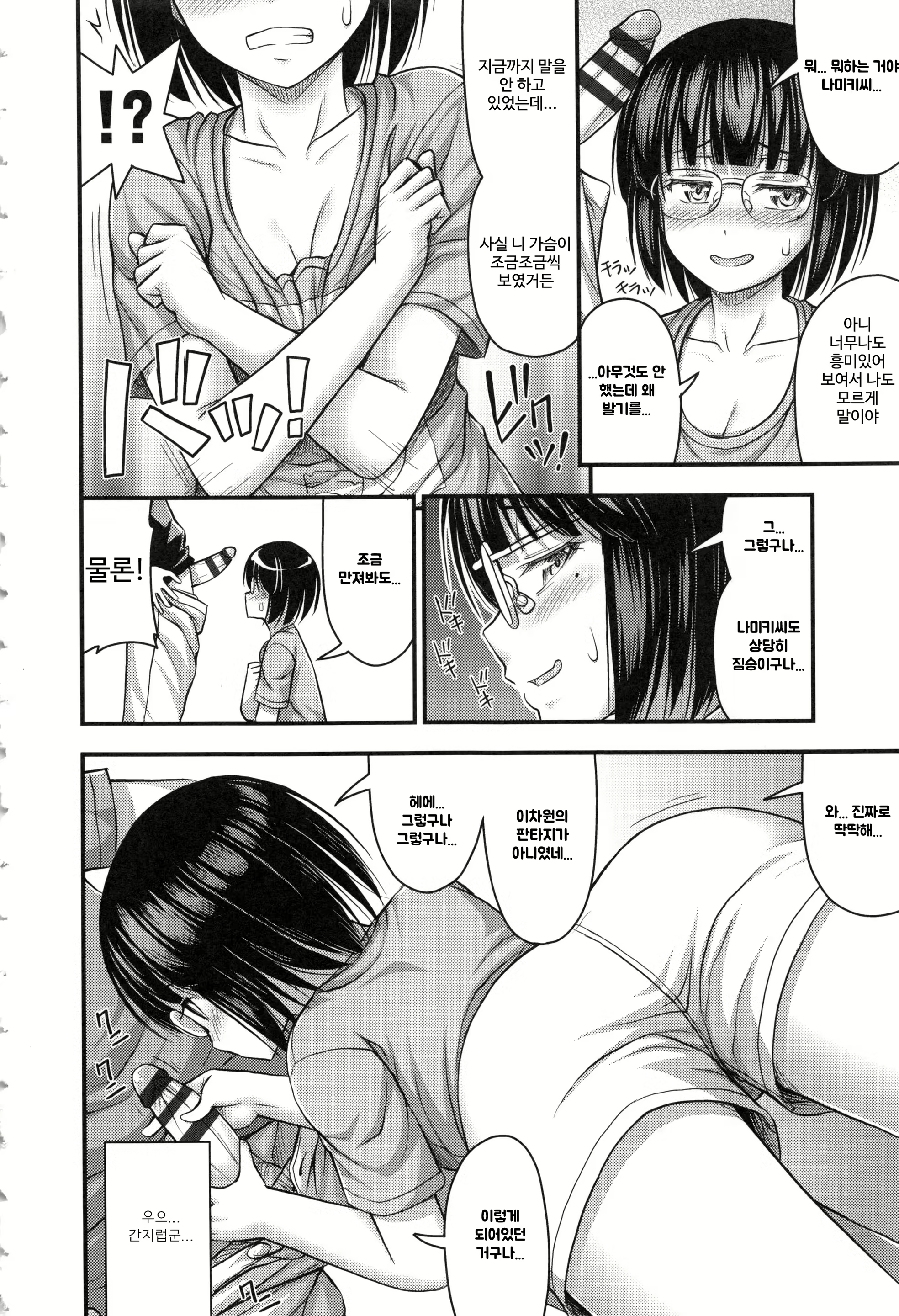 Content 1740656 - 184 페이지