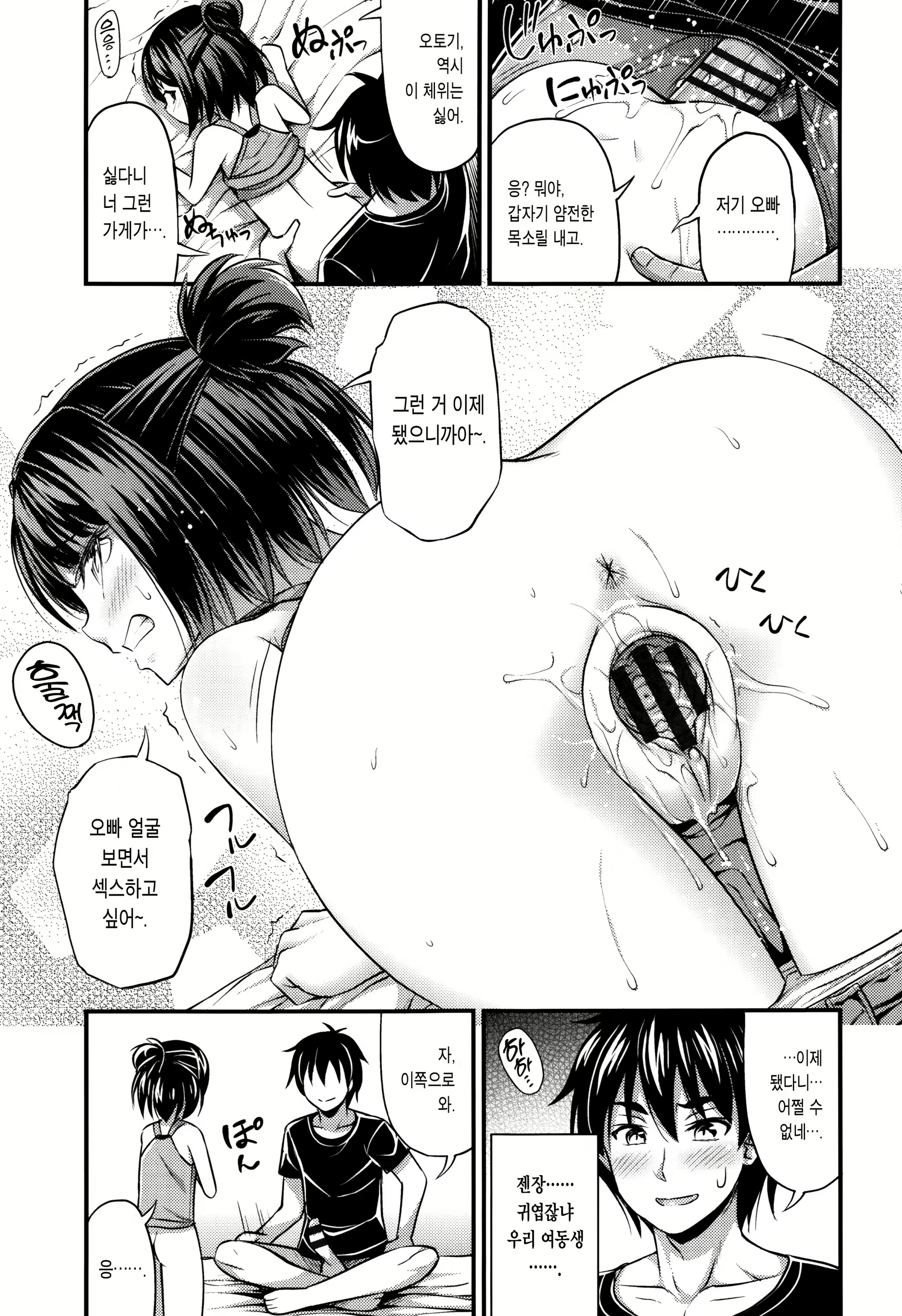 Content 1740656 - 19 페이지