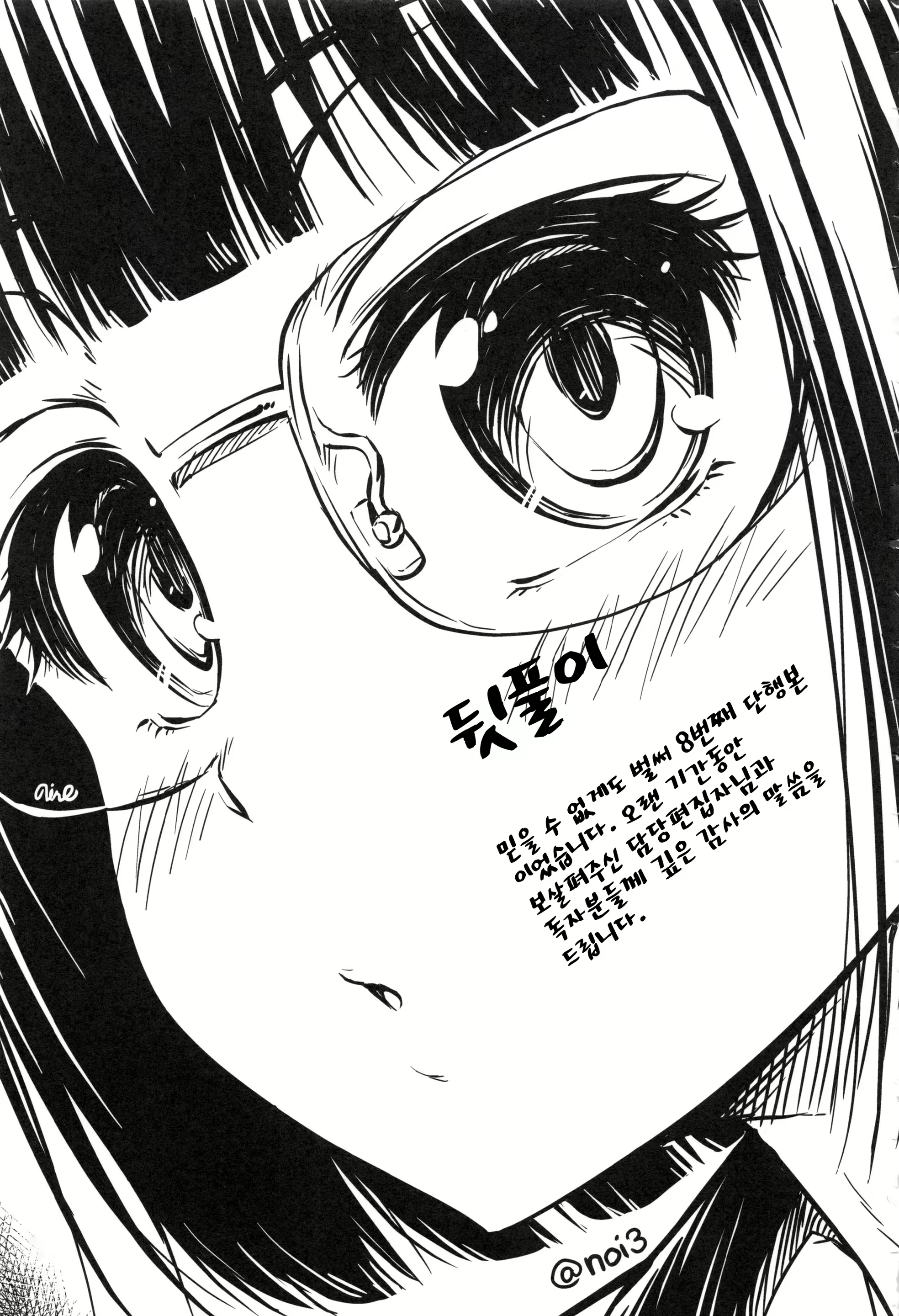 Content 1740656 - 197 페이지