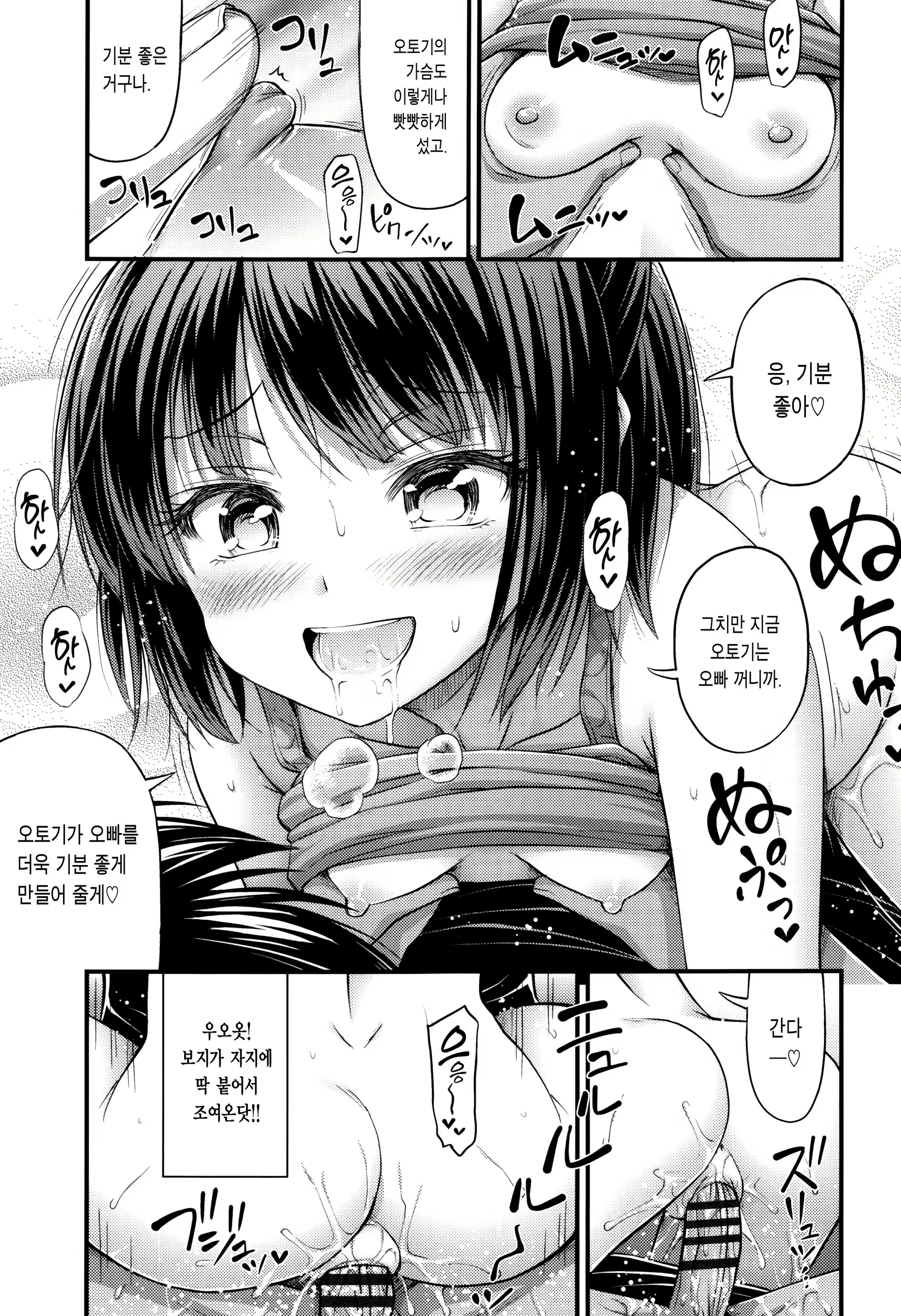 Content 1740656 - 21 페이지