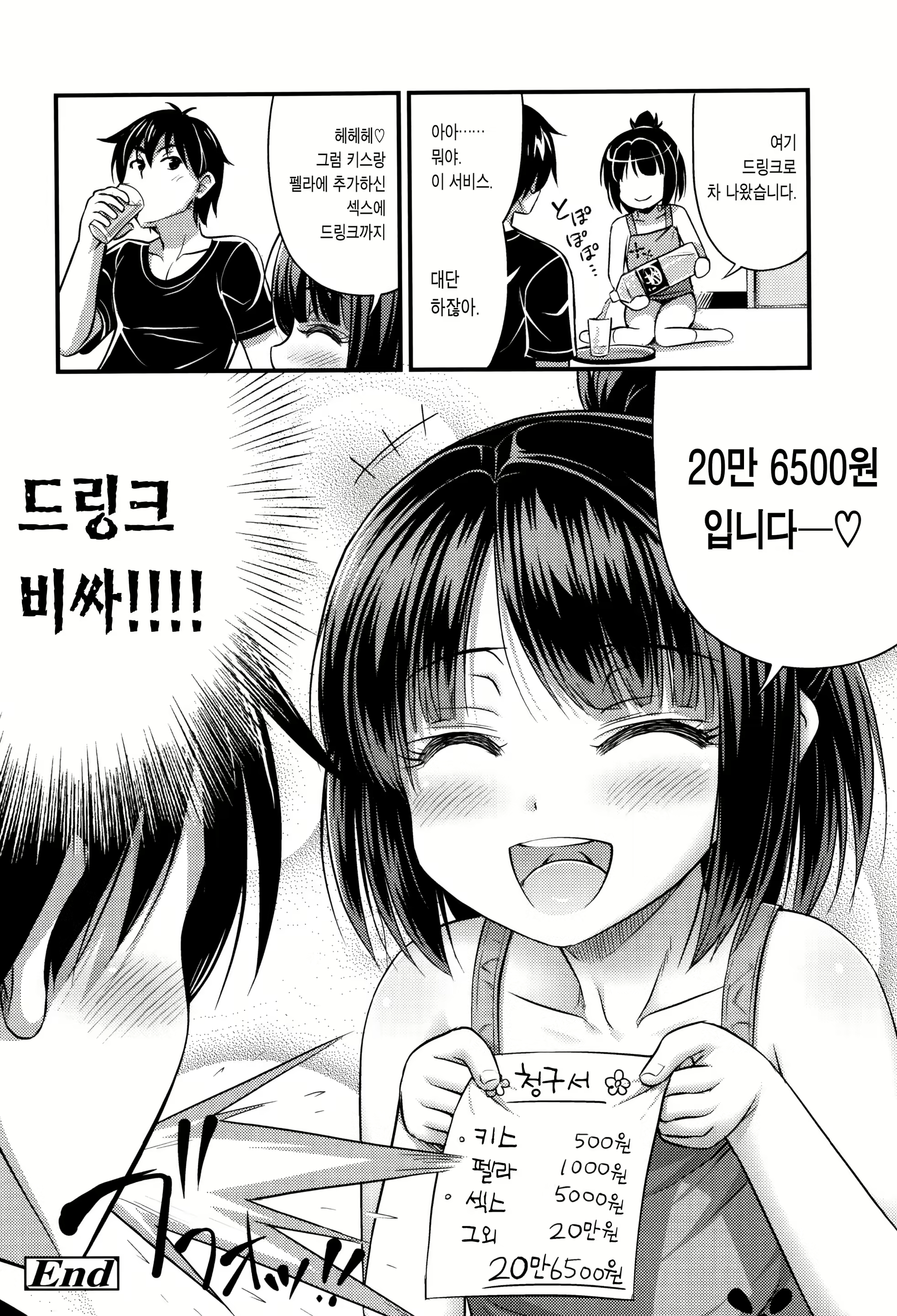 Content 1740656 - 26 페이지