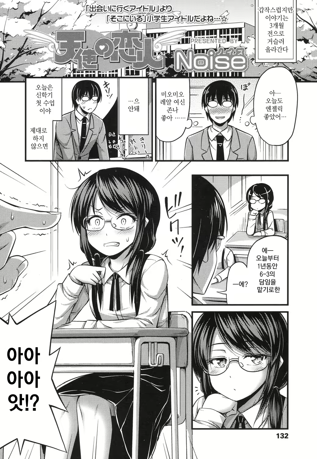 Content 1740656 - 46 페이지