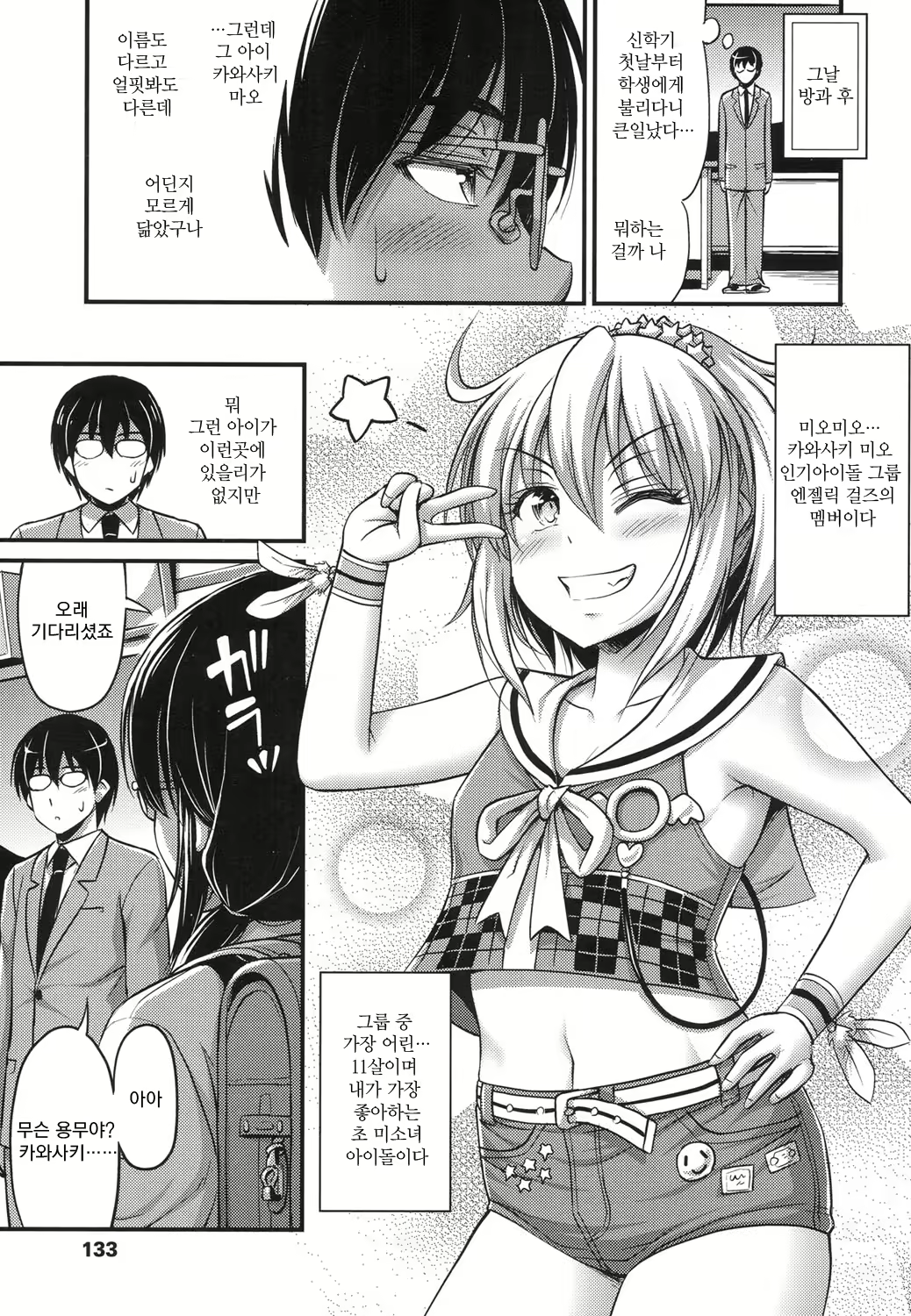 Content 1740656 - 47 페이지
