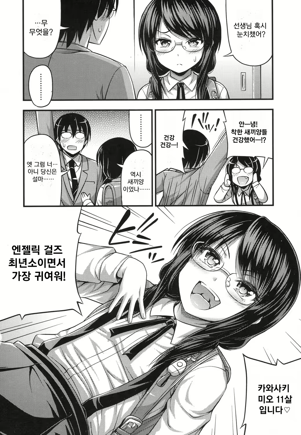 Content 1740656 - 48 페이지