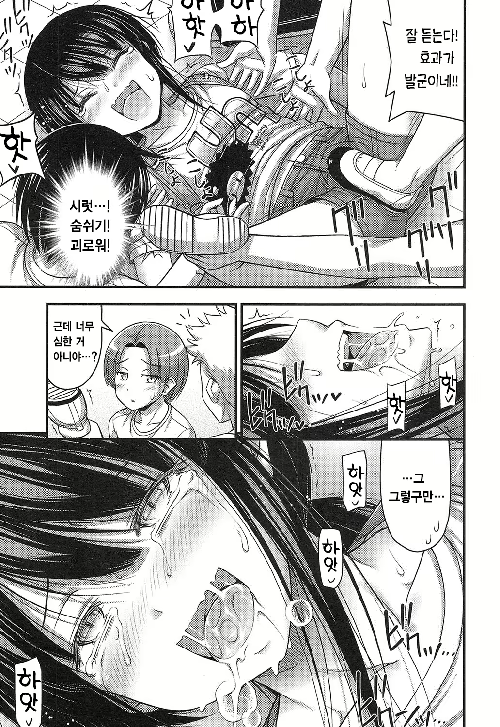 Content 1740656 - 69 페이지