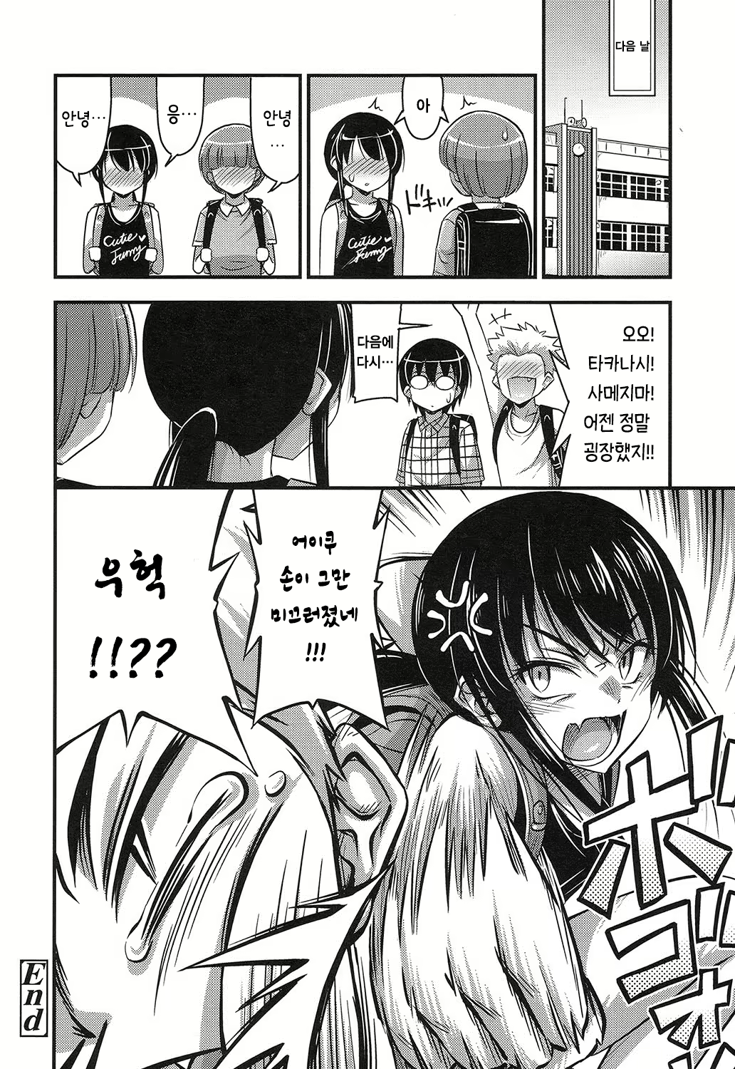 Content 1740656 - 82 페이지
