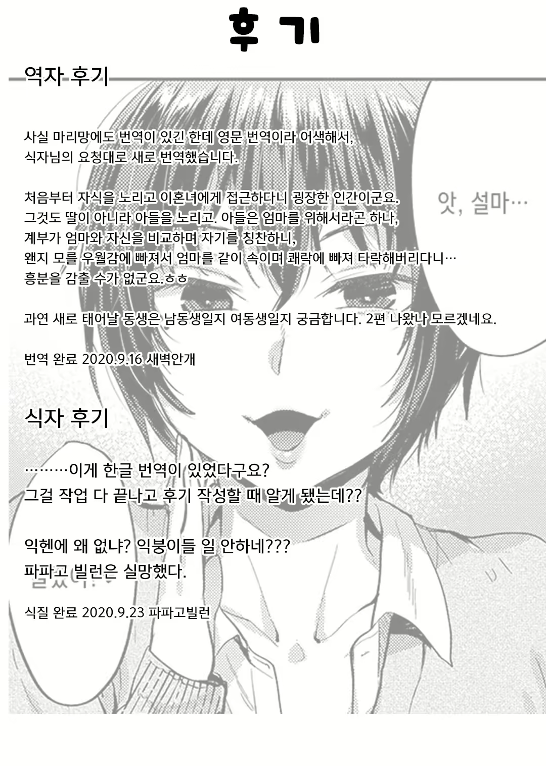 Content 1740690 - 17 페이지