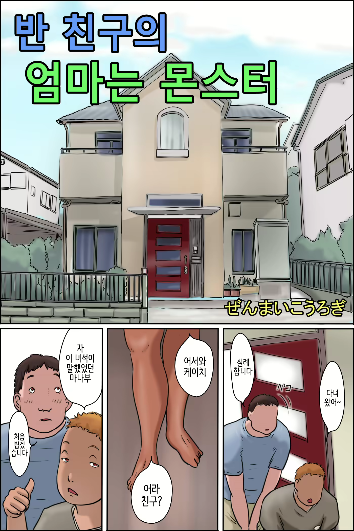Content 1740736 - 1 페이지