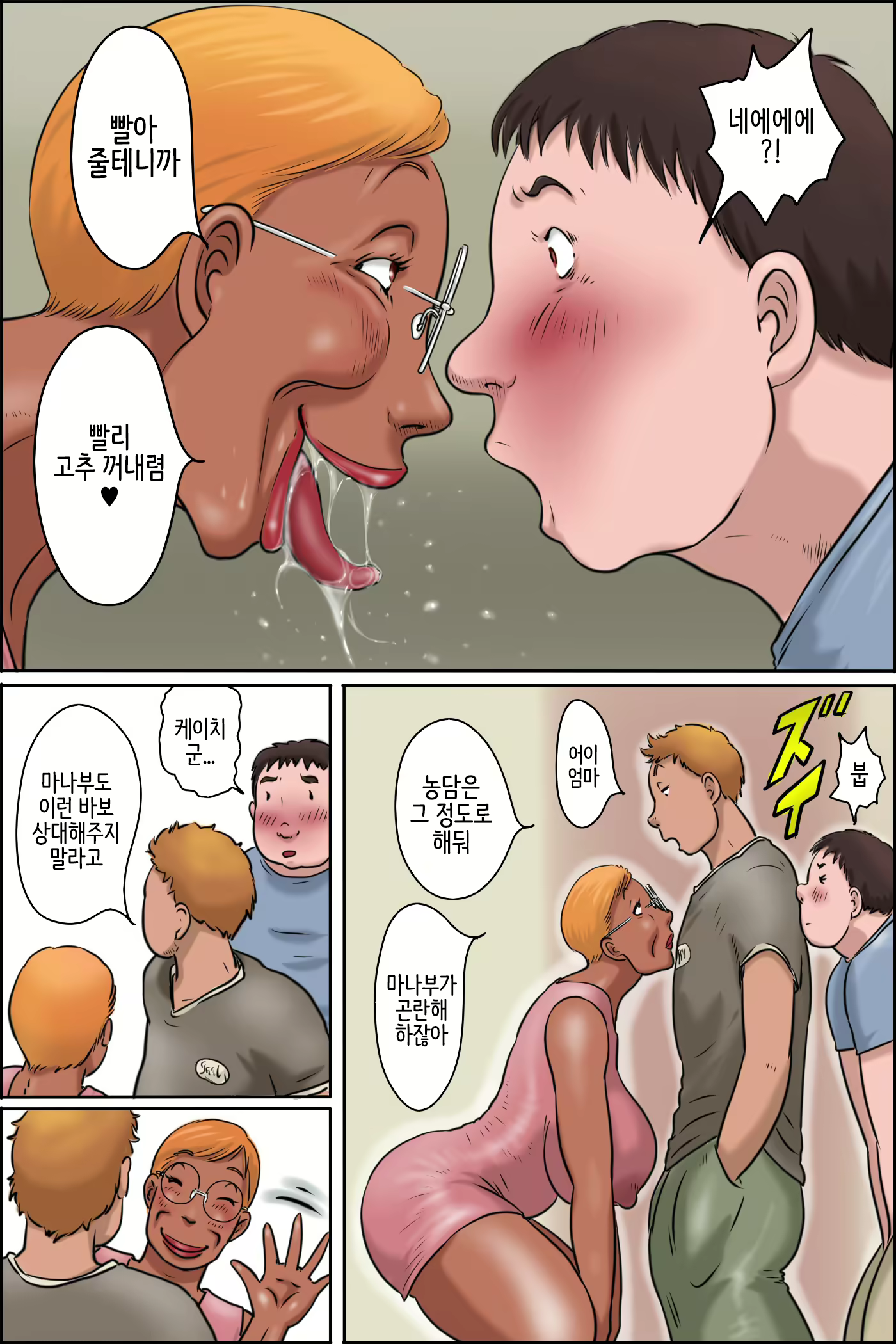 Content 1740736 - 6 페이지