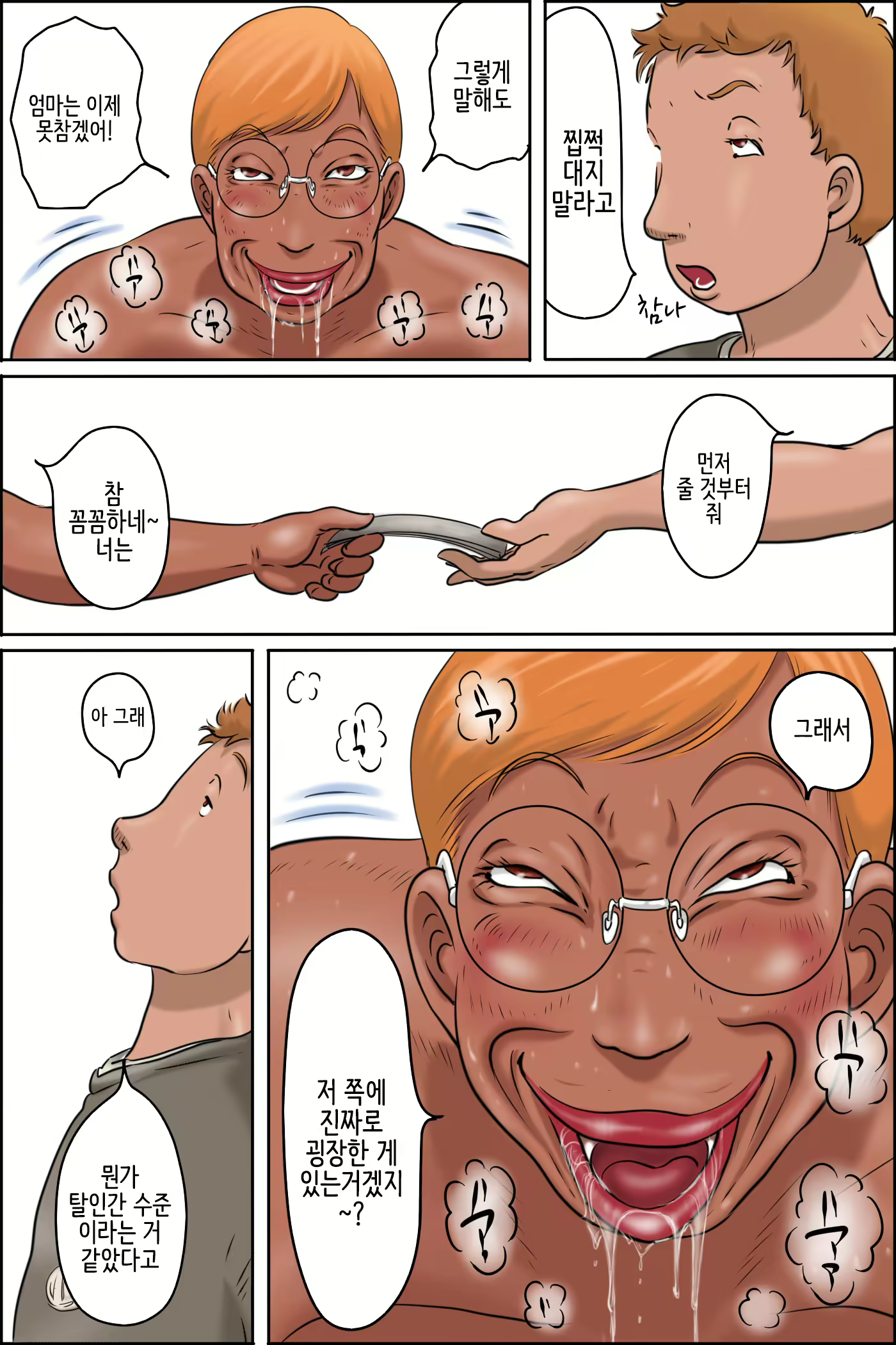 Content 1740736 - 9 페이지