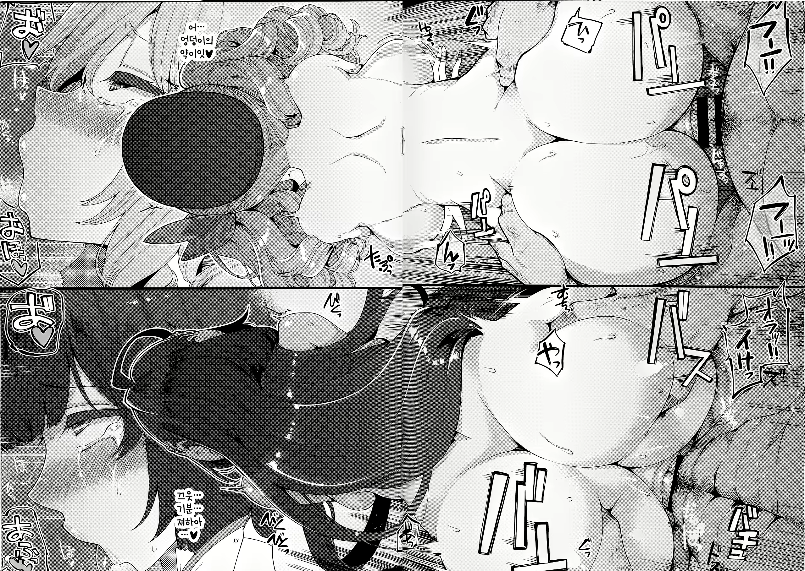 Content 1740758 - 14 페이지