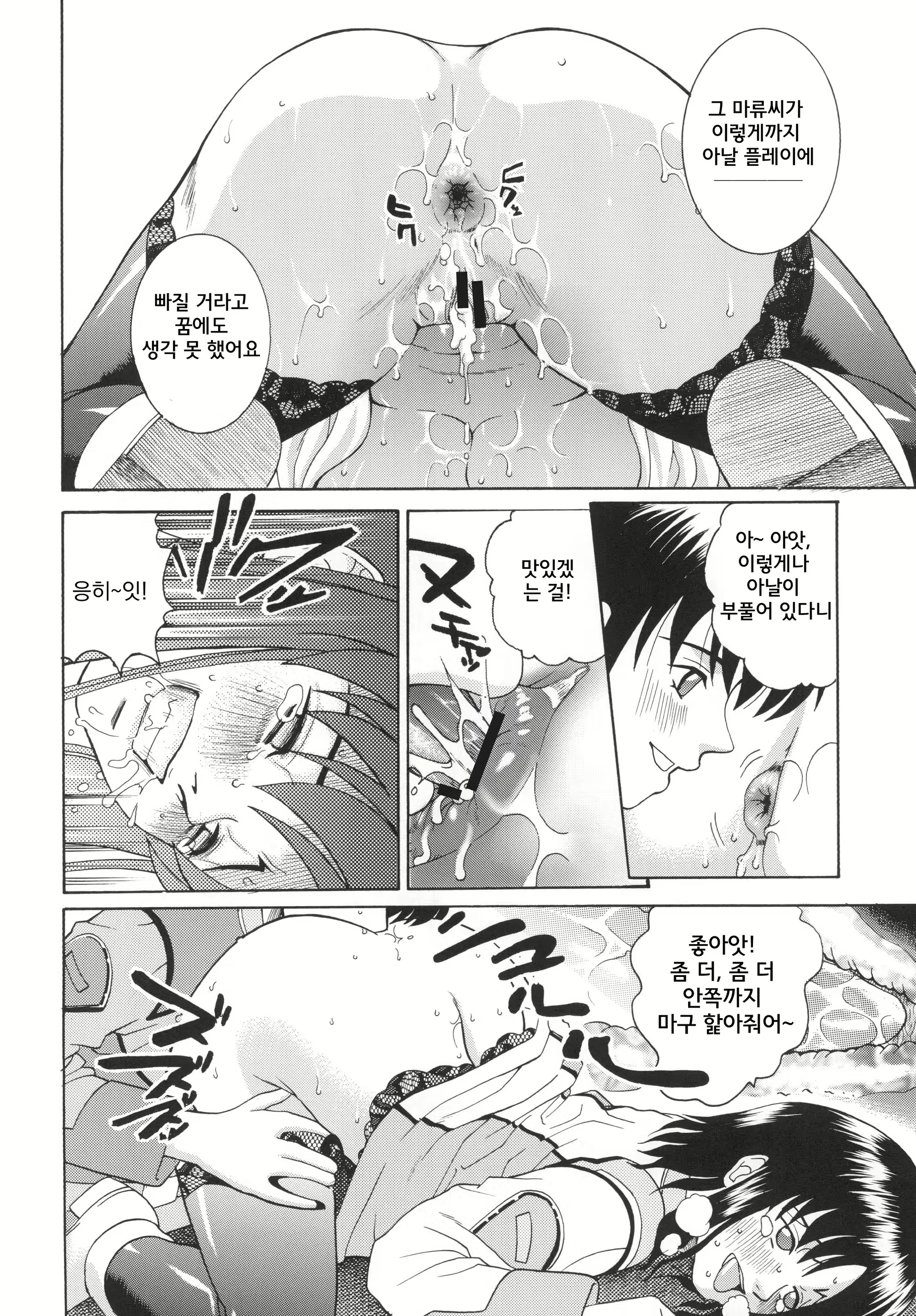 Content 1740779 - 14 페이지