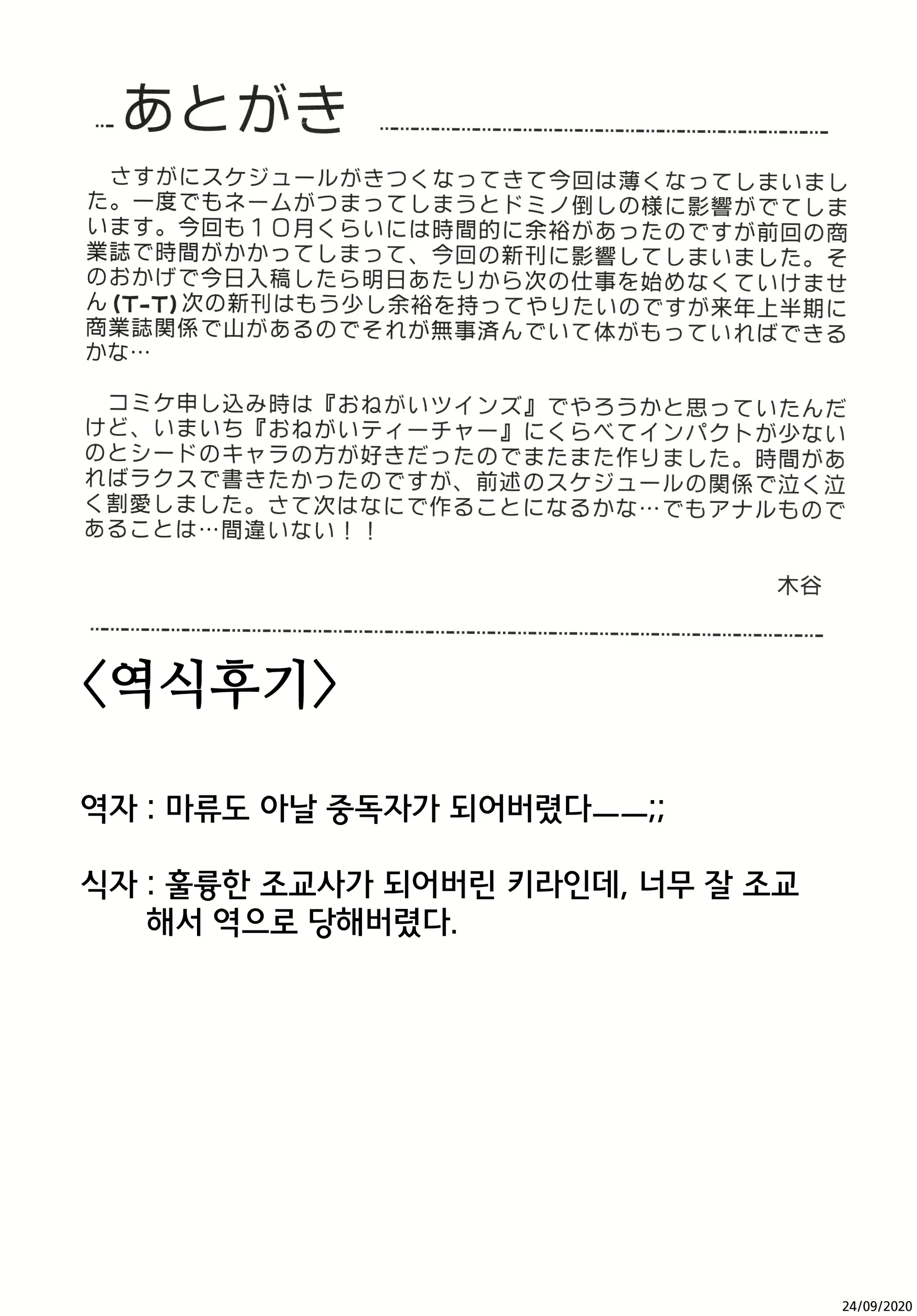 Content 1740779 - 31 페이지