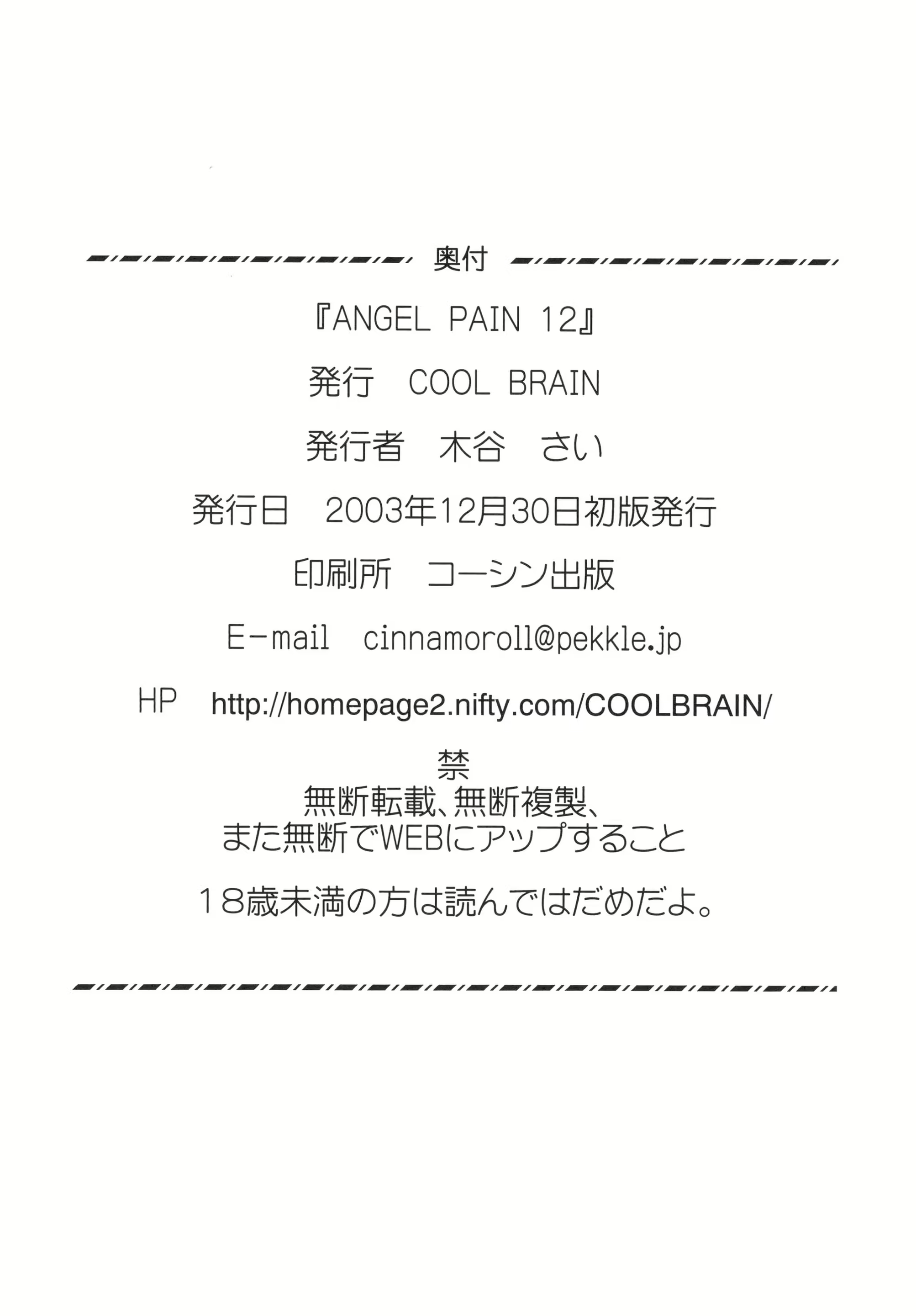 Content 1740779 - 32 페이지