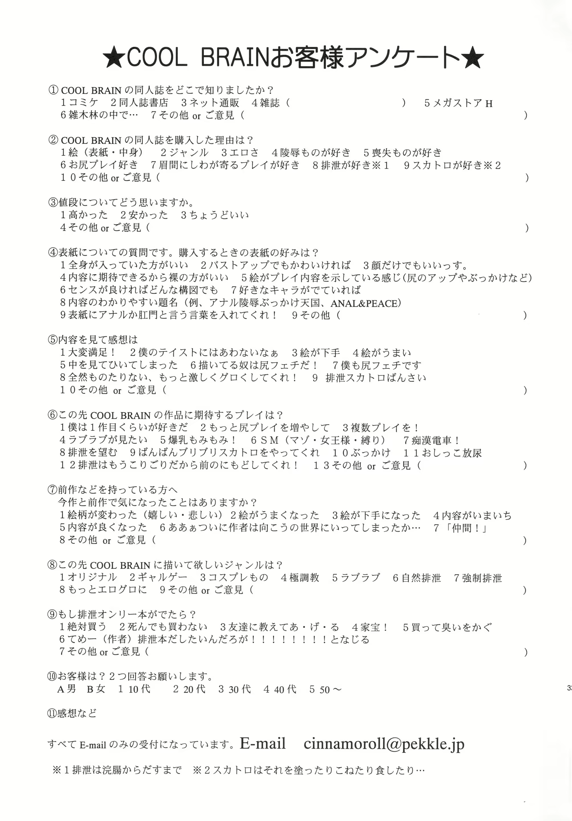 Content 1740779 - 33 페이지
