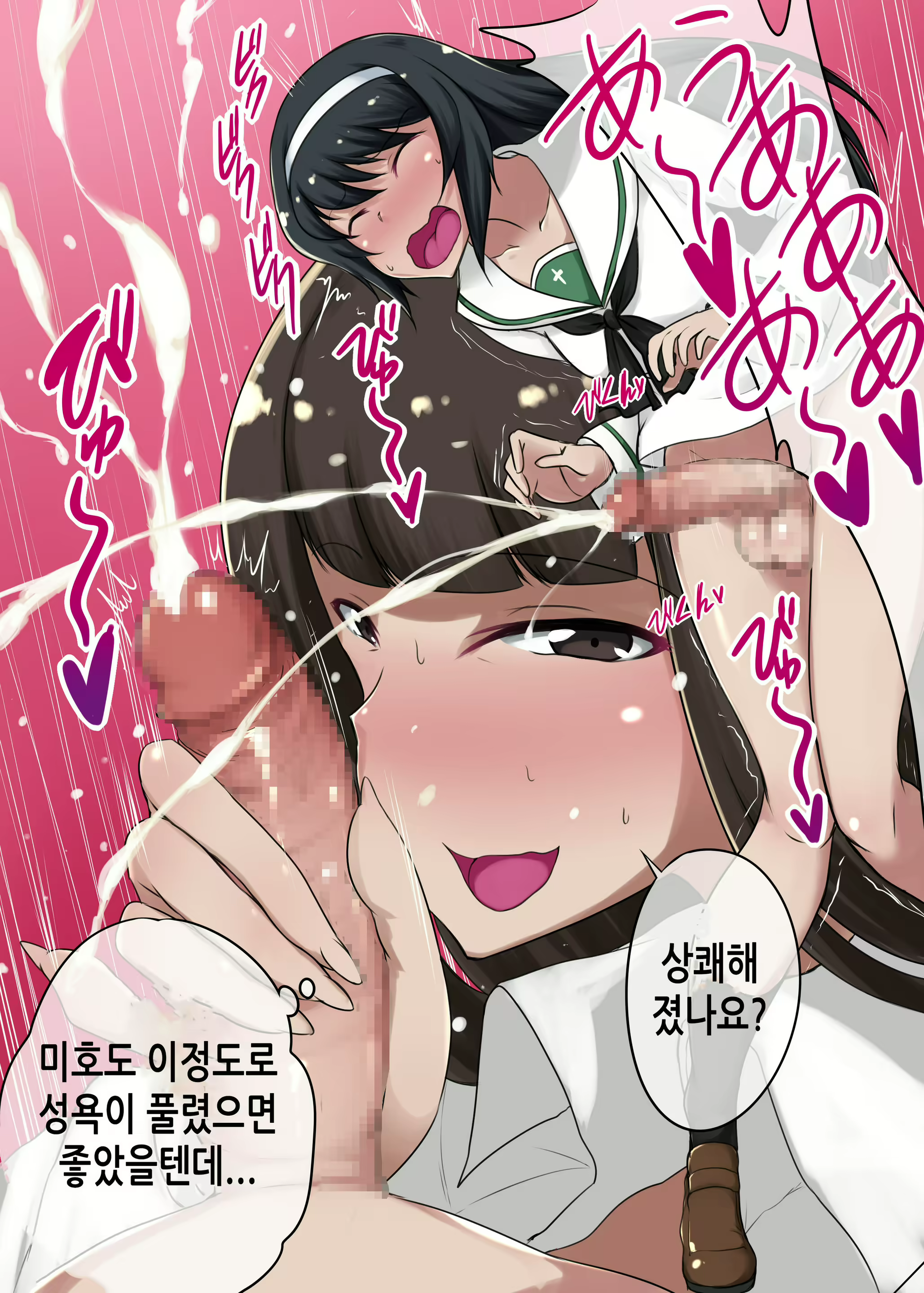 Content 1740845 - 10 페이지