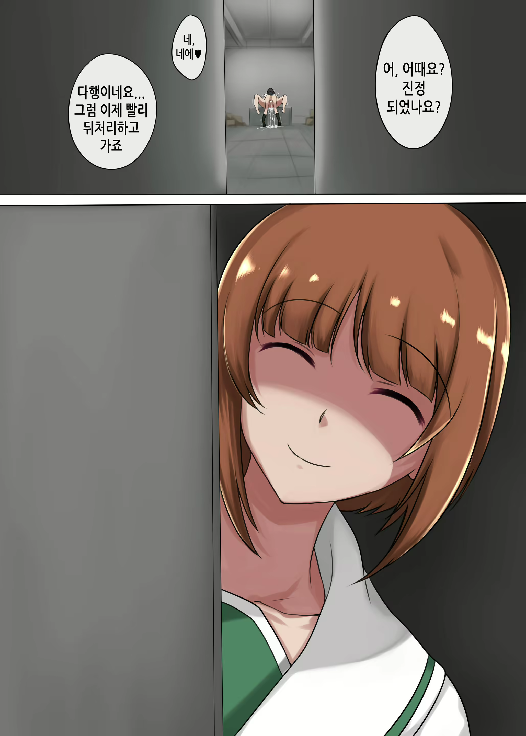 Content 1740845 - 18 페이지