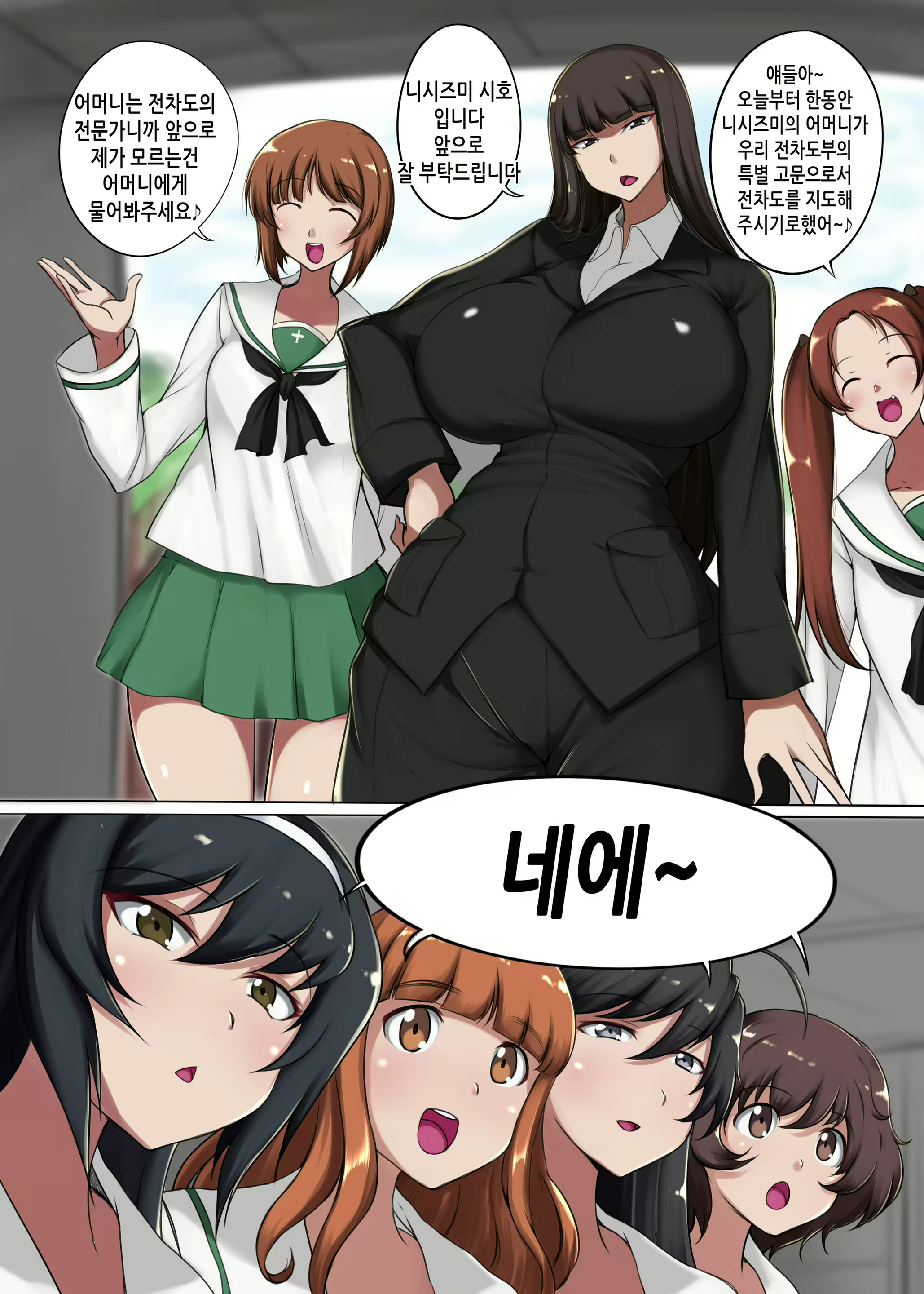 Content 1740845 - 2 페이지