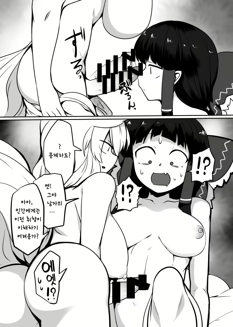 Content 1740850 - 4 페이지