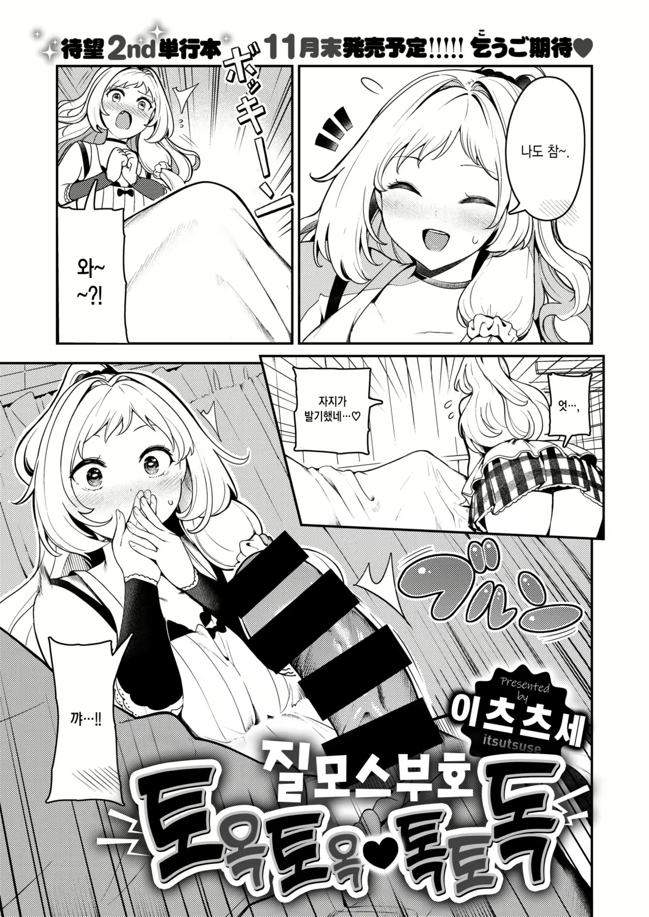 Content 1740912 - 4 페이지