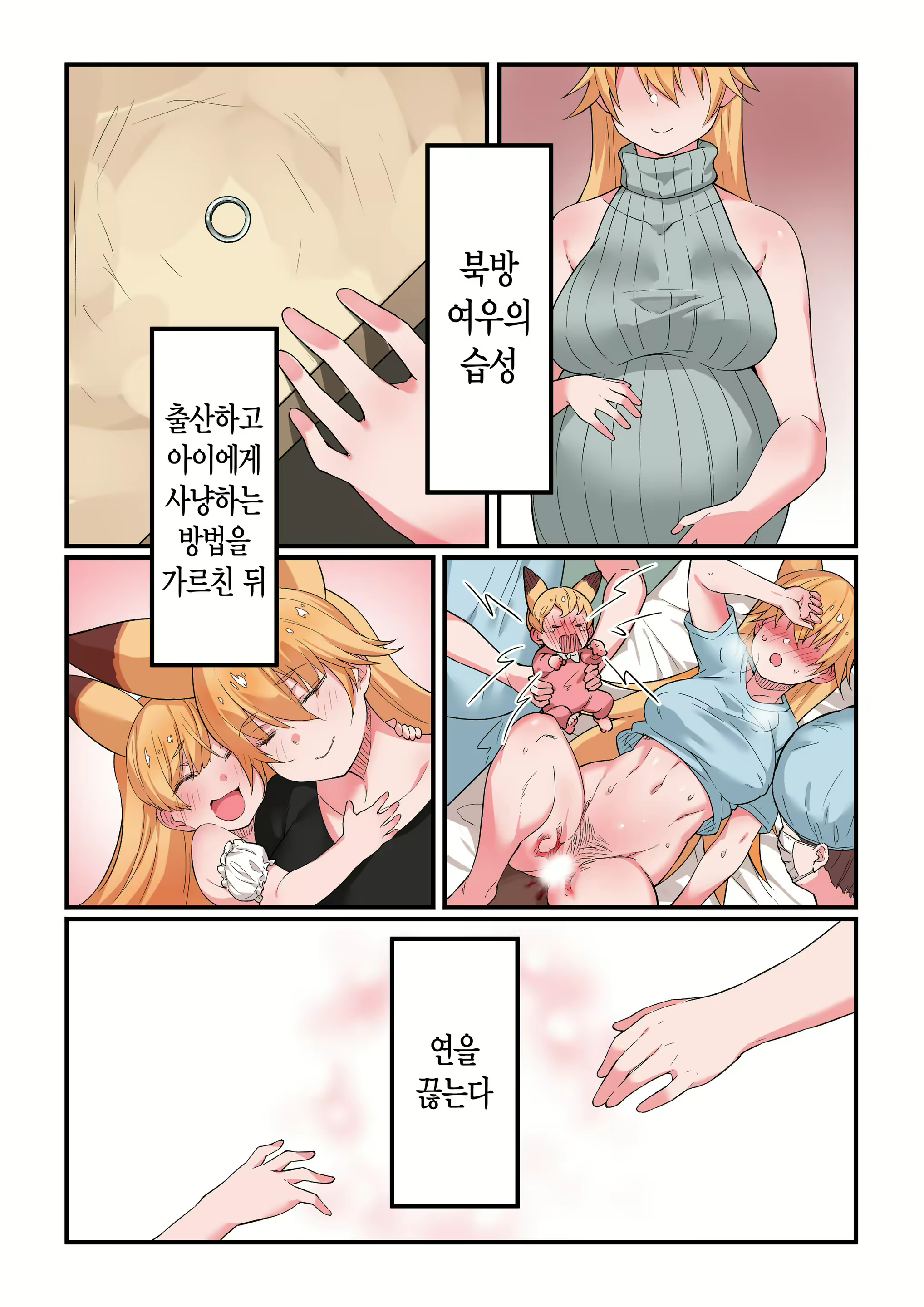 Content 1740984 - 16 페이지