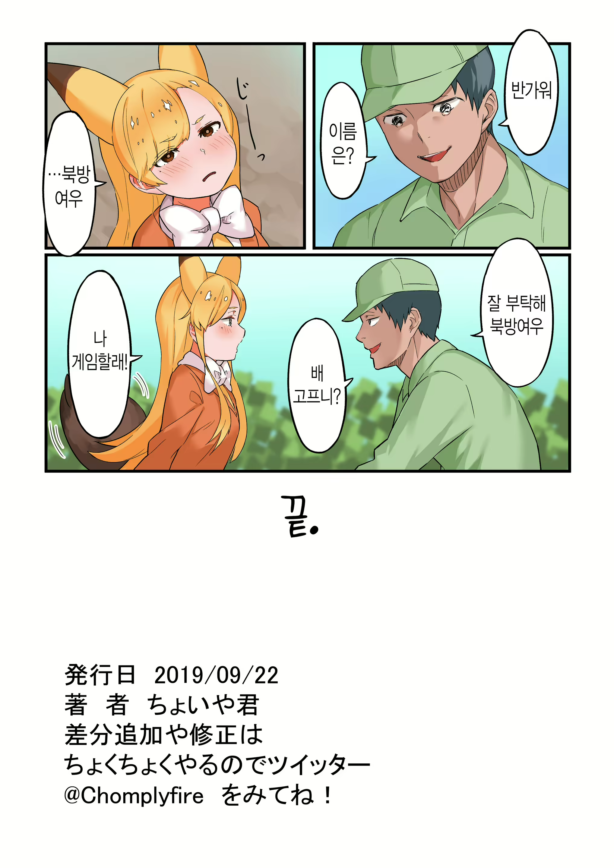 Content 1740984 - 17 페이지