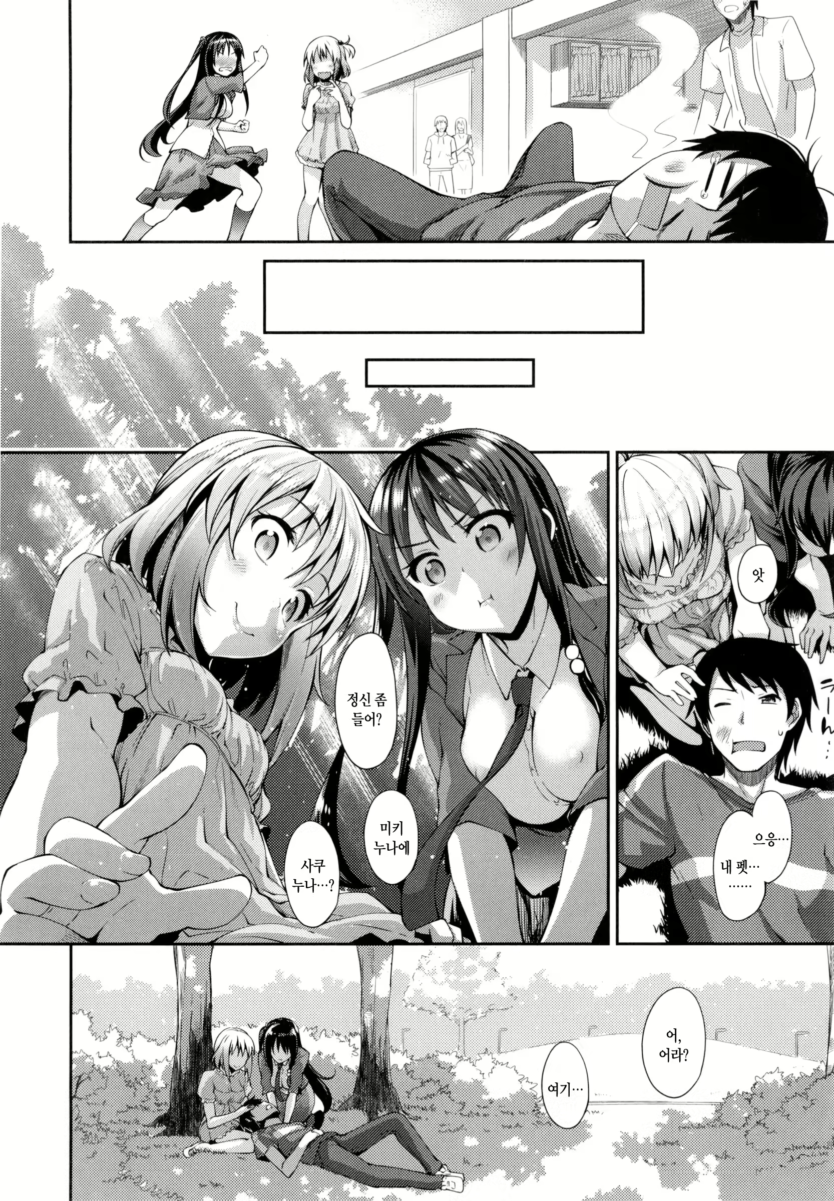 Content 1741269 - 133 페이지