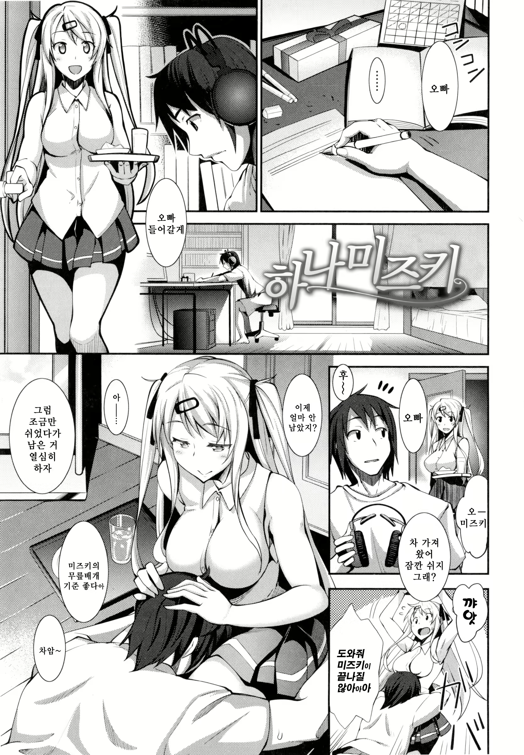 Content 1741269 - 14 페이지