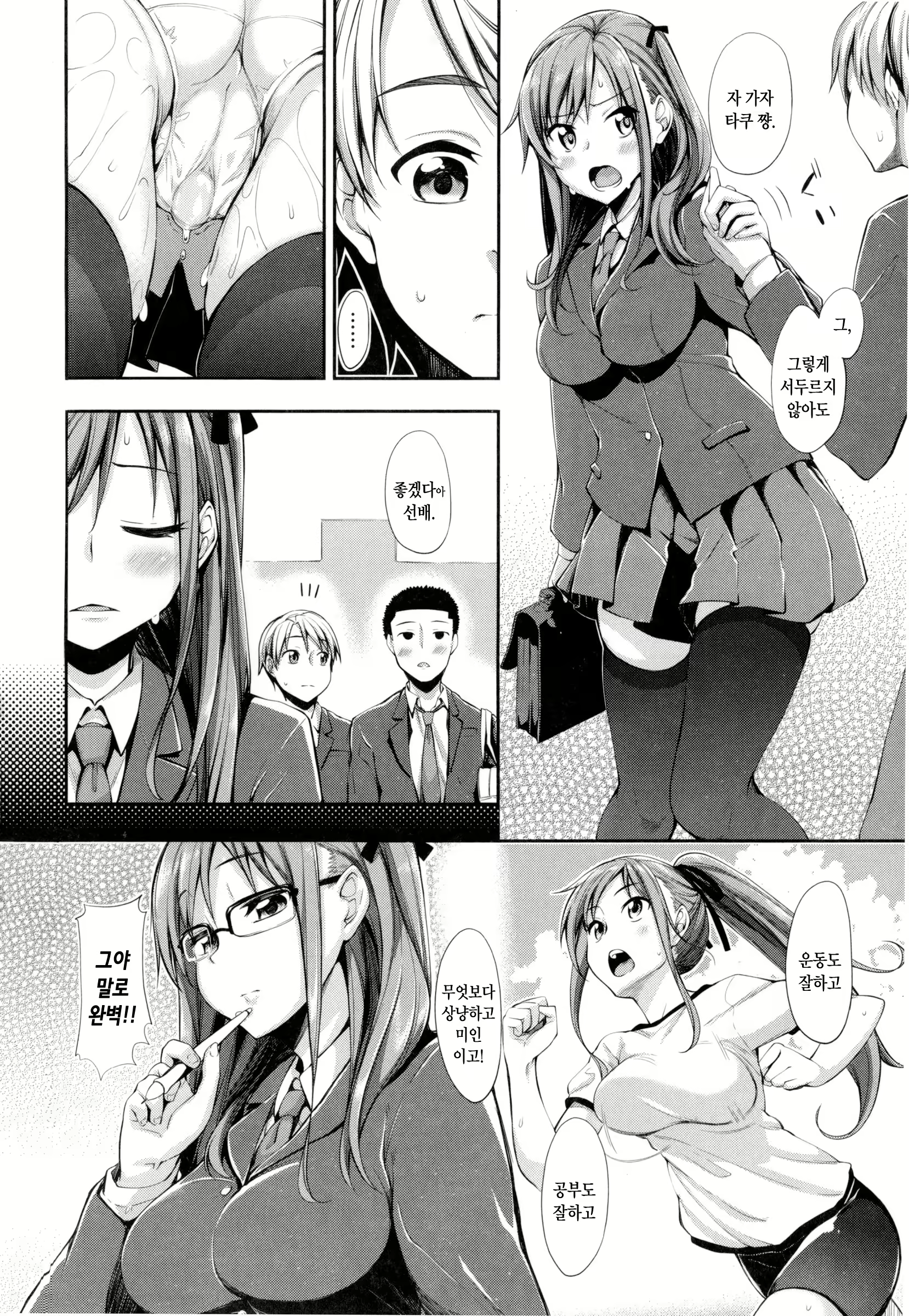 Content 1741269 - 159 페이지