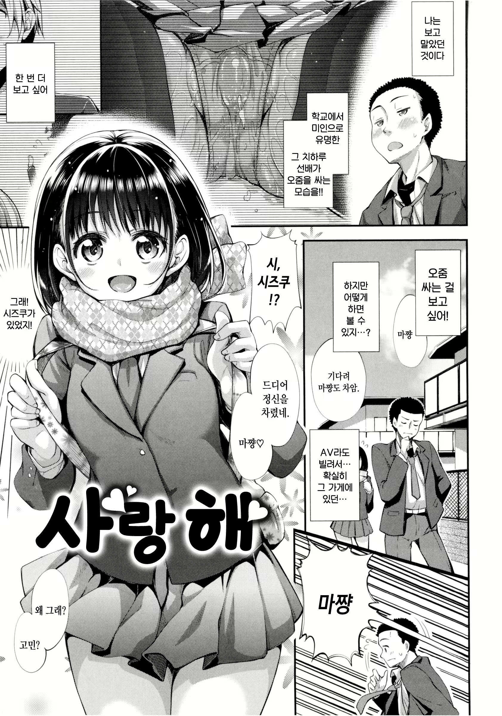 Content 1741269 - 180 페이지