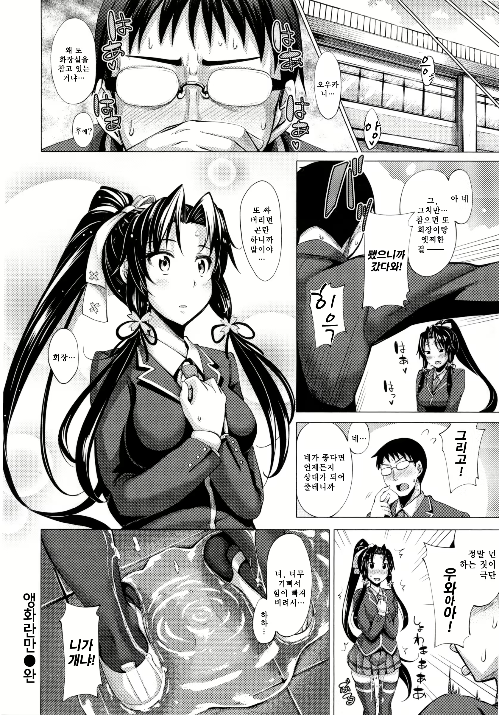 Content 1741269 - 65 페이지