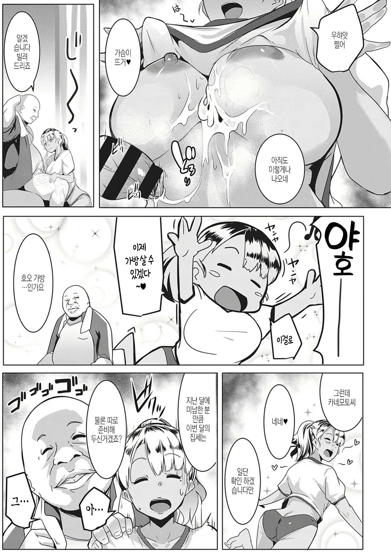 Content 1741272 - 13 페이지