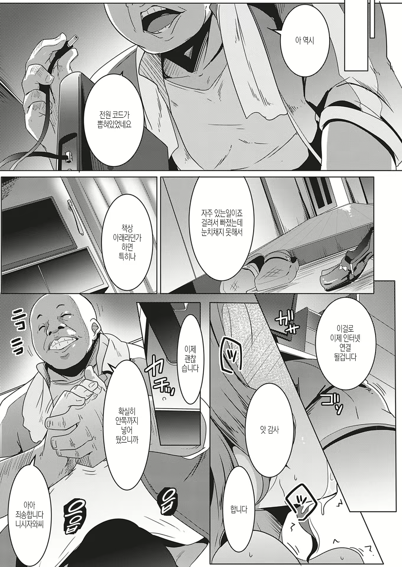 Content 1741272 - 3 페이지