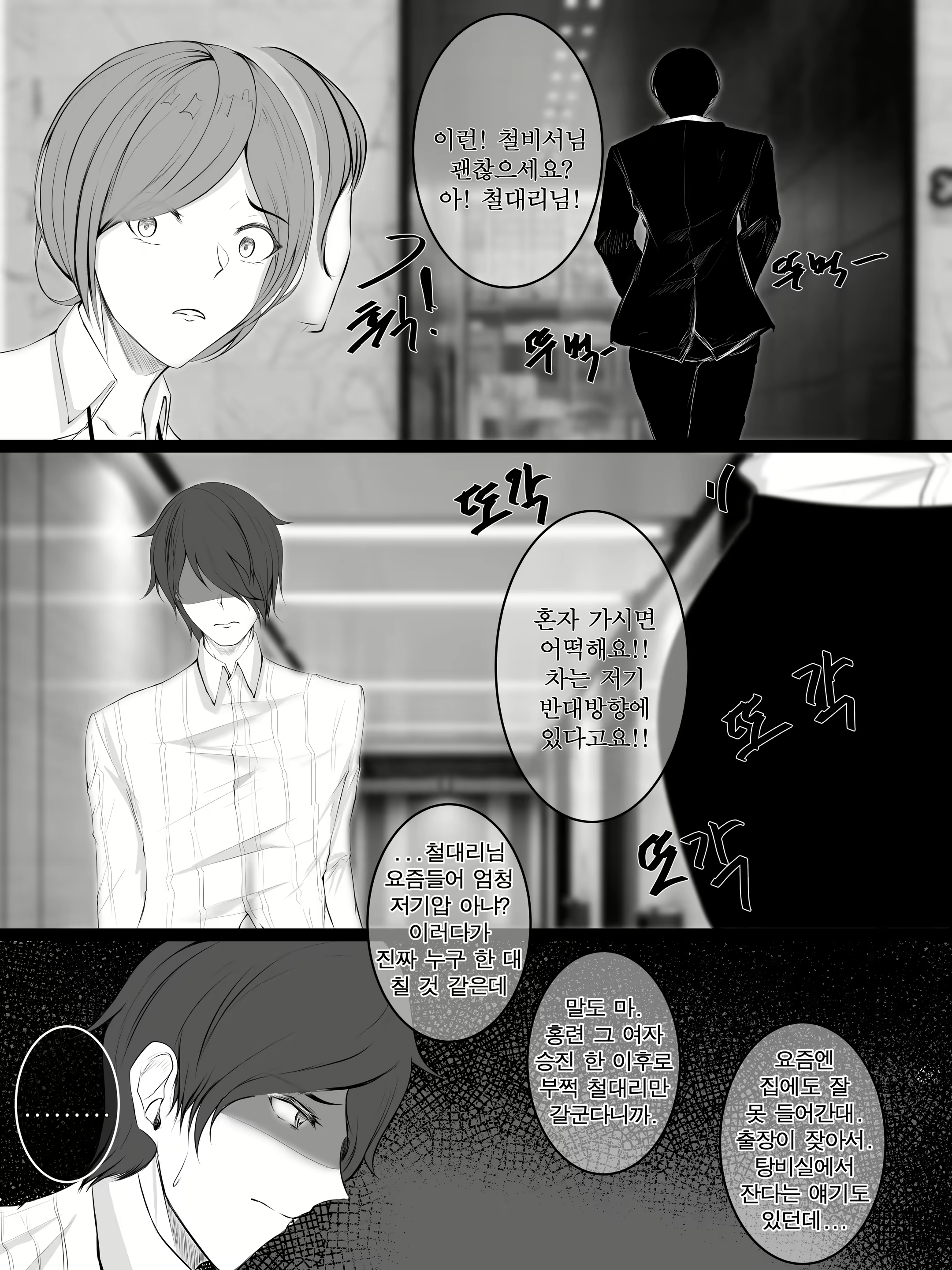 Content 1741278 - 10 페이지