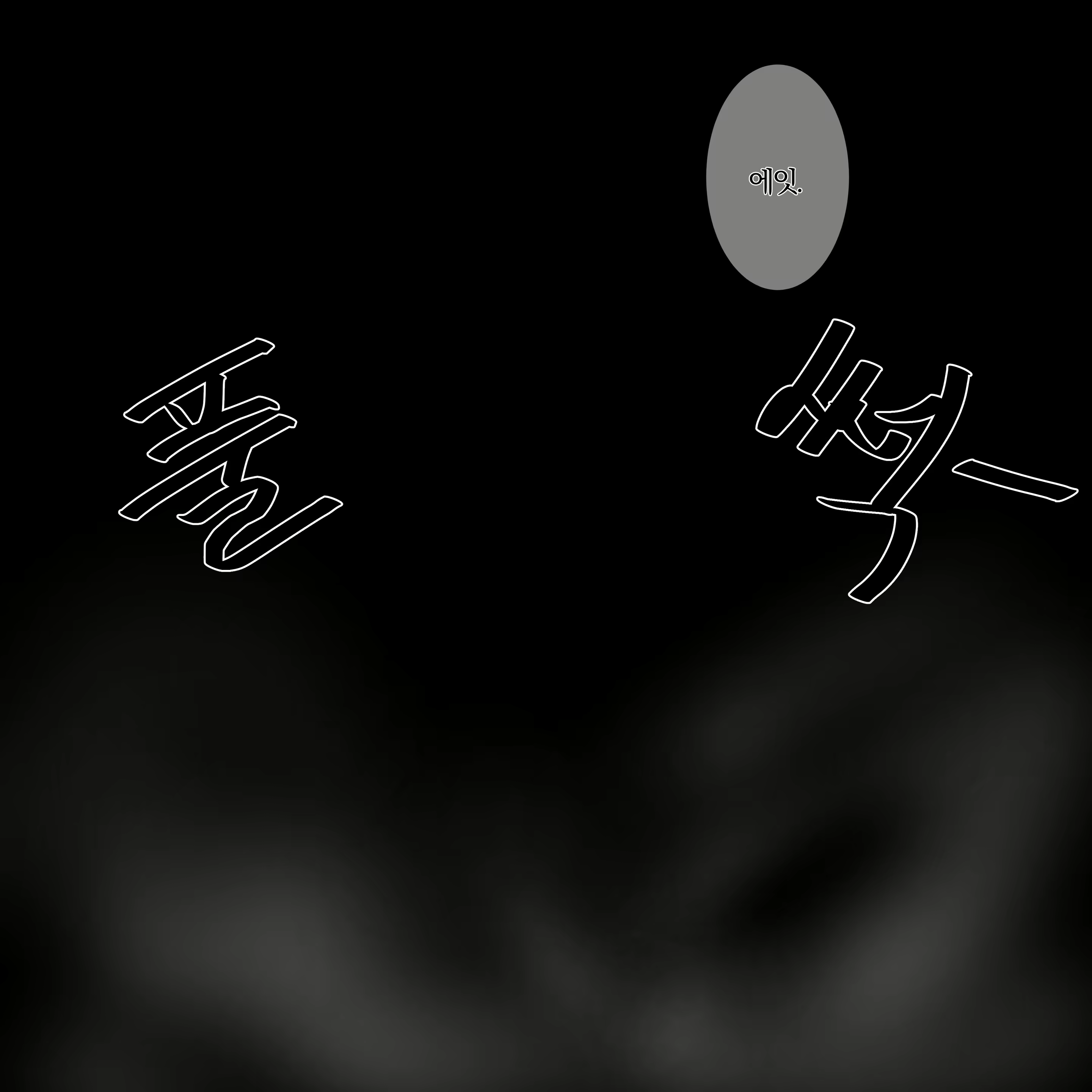 Content 1741278 - 19 페이지