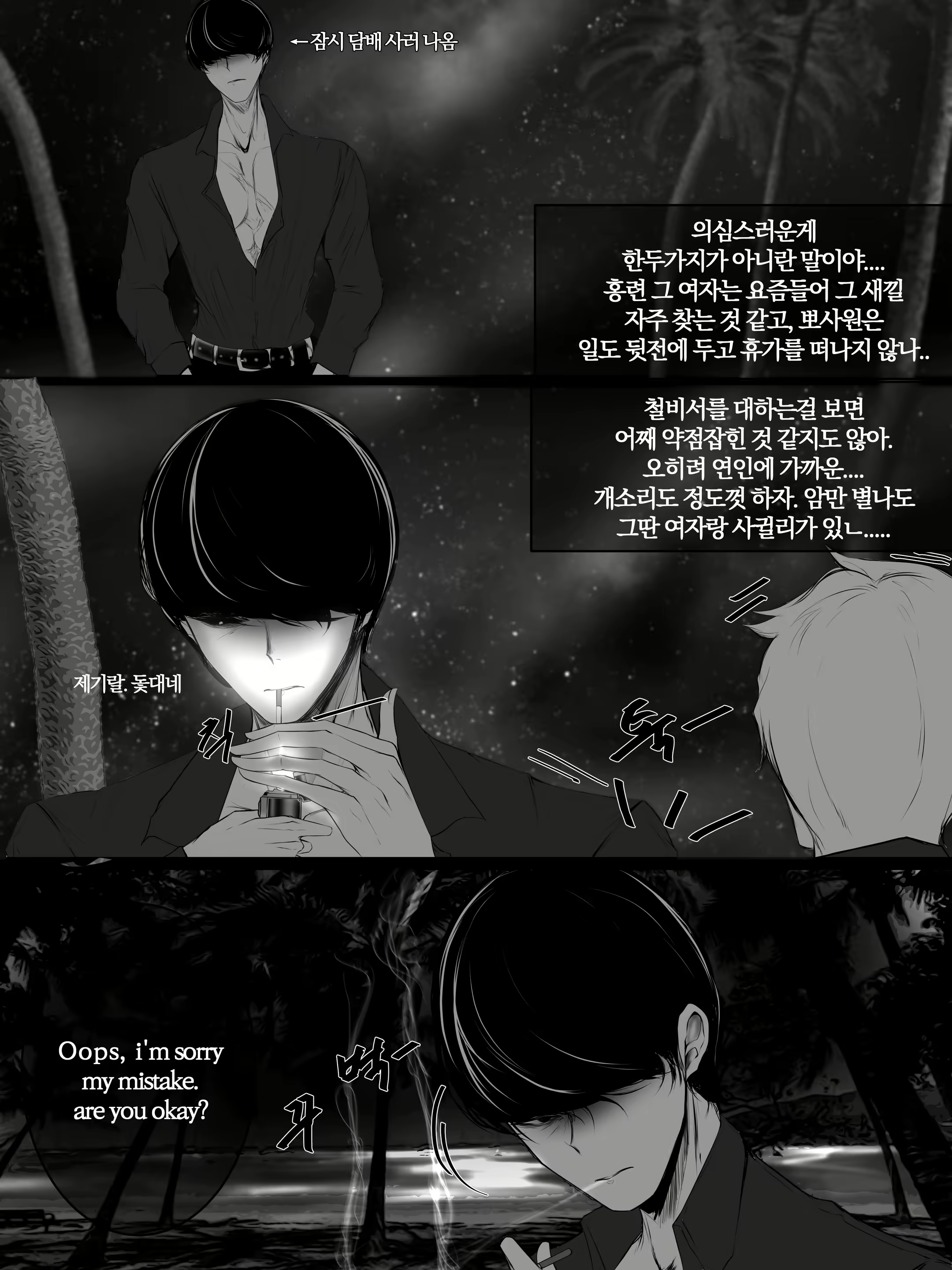 Content 1741278 - 23 페이지