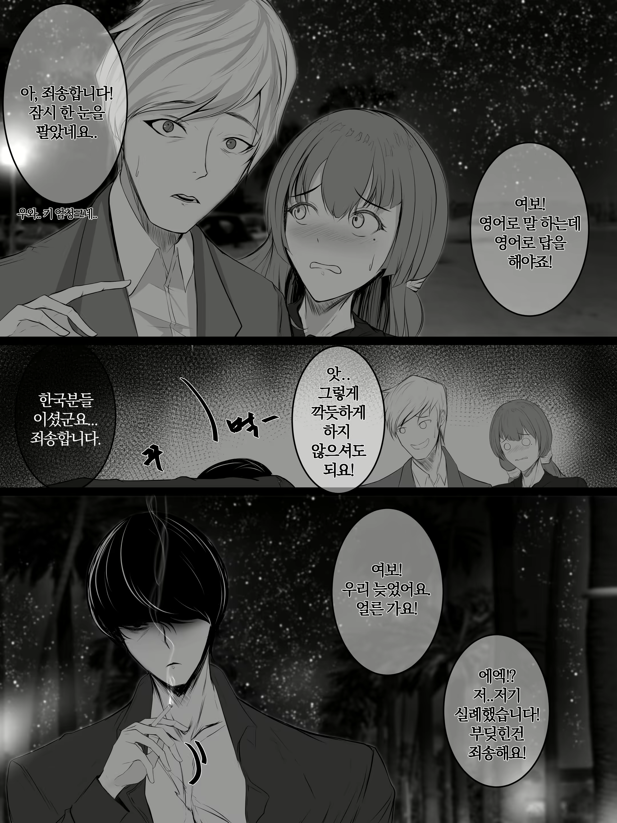 Content 1741278 - 24 페이지