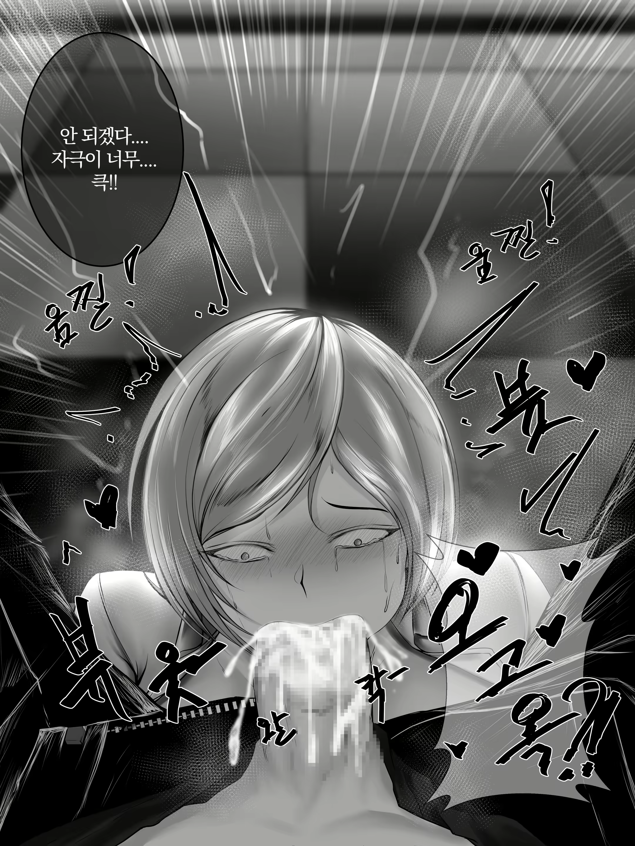 Content 1741278 - 32 페이지