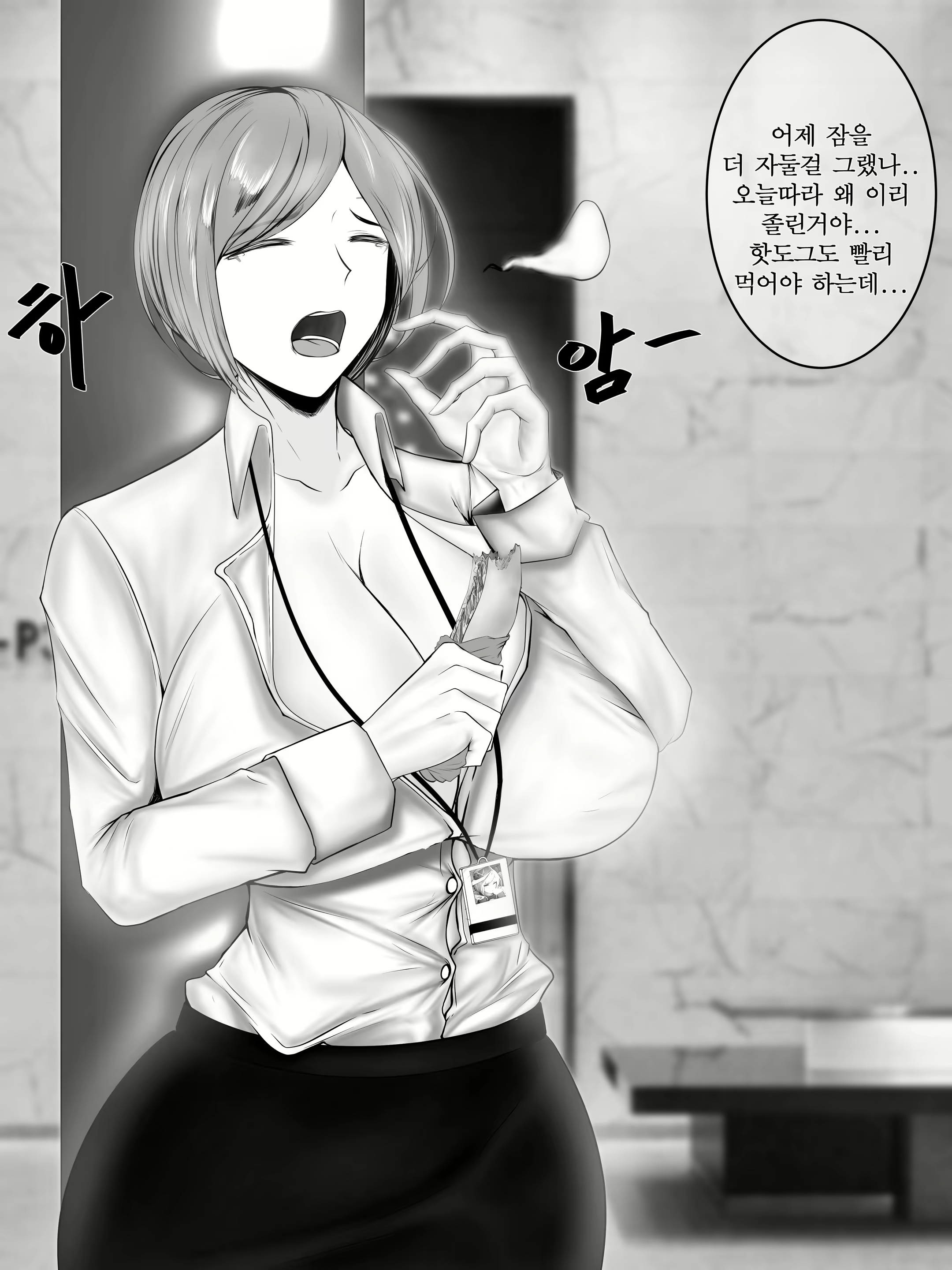 Content 1741278 - 4 페이지