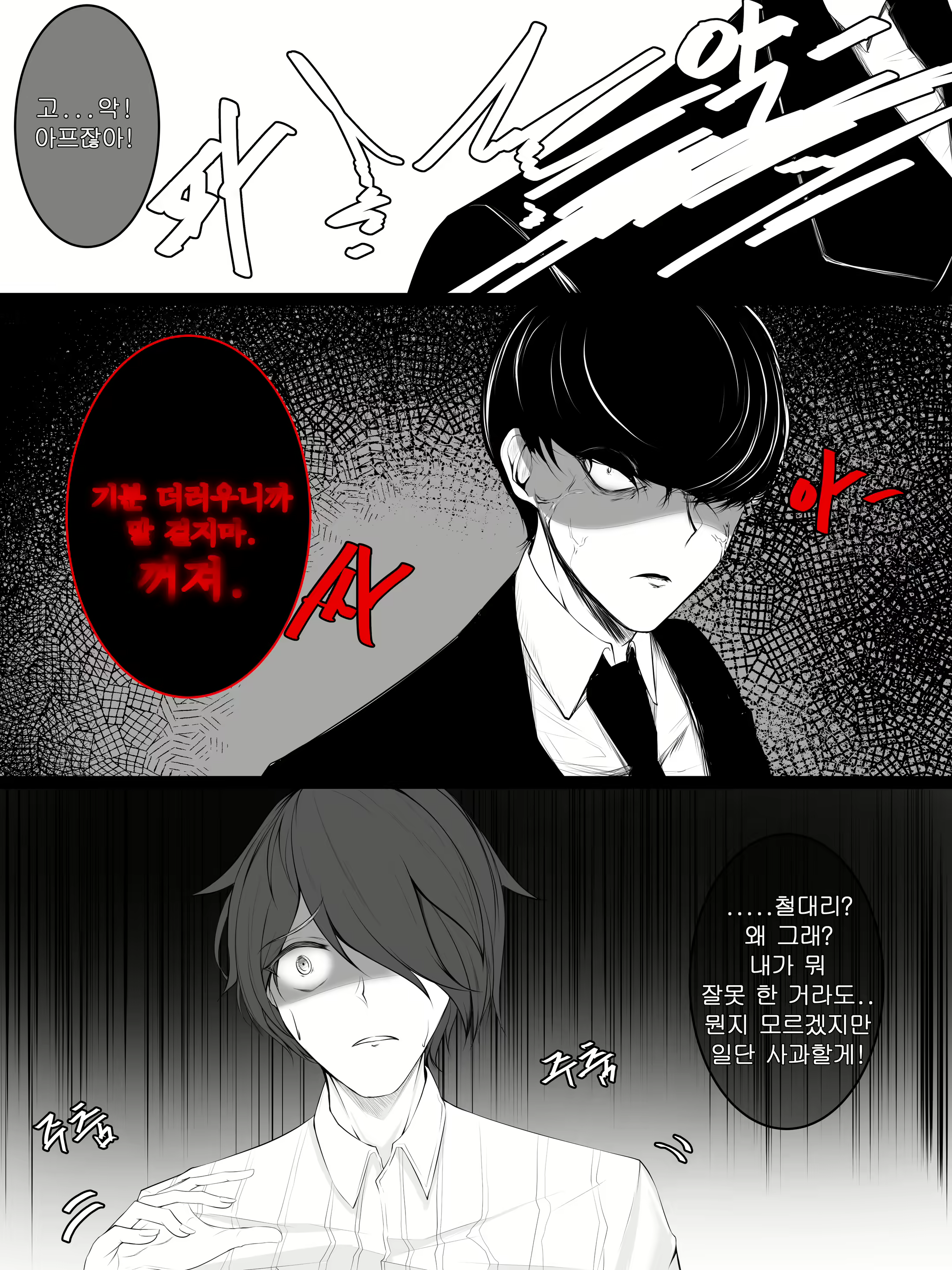 Content 1741278 - 9 페이지