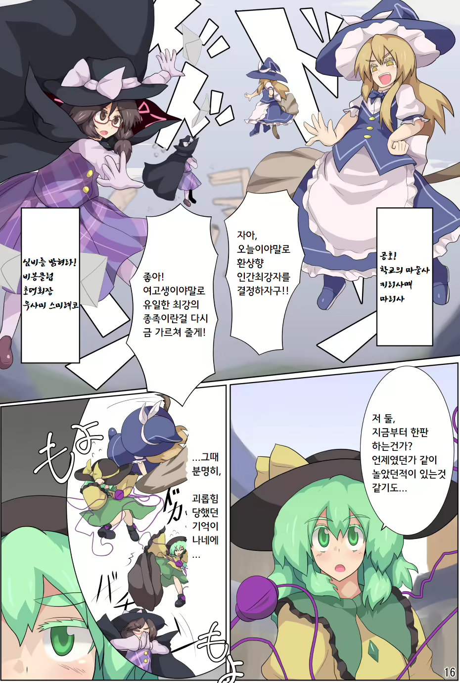 Content 1741336 - 17 페이지