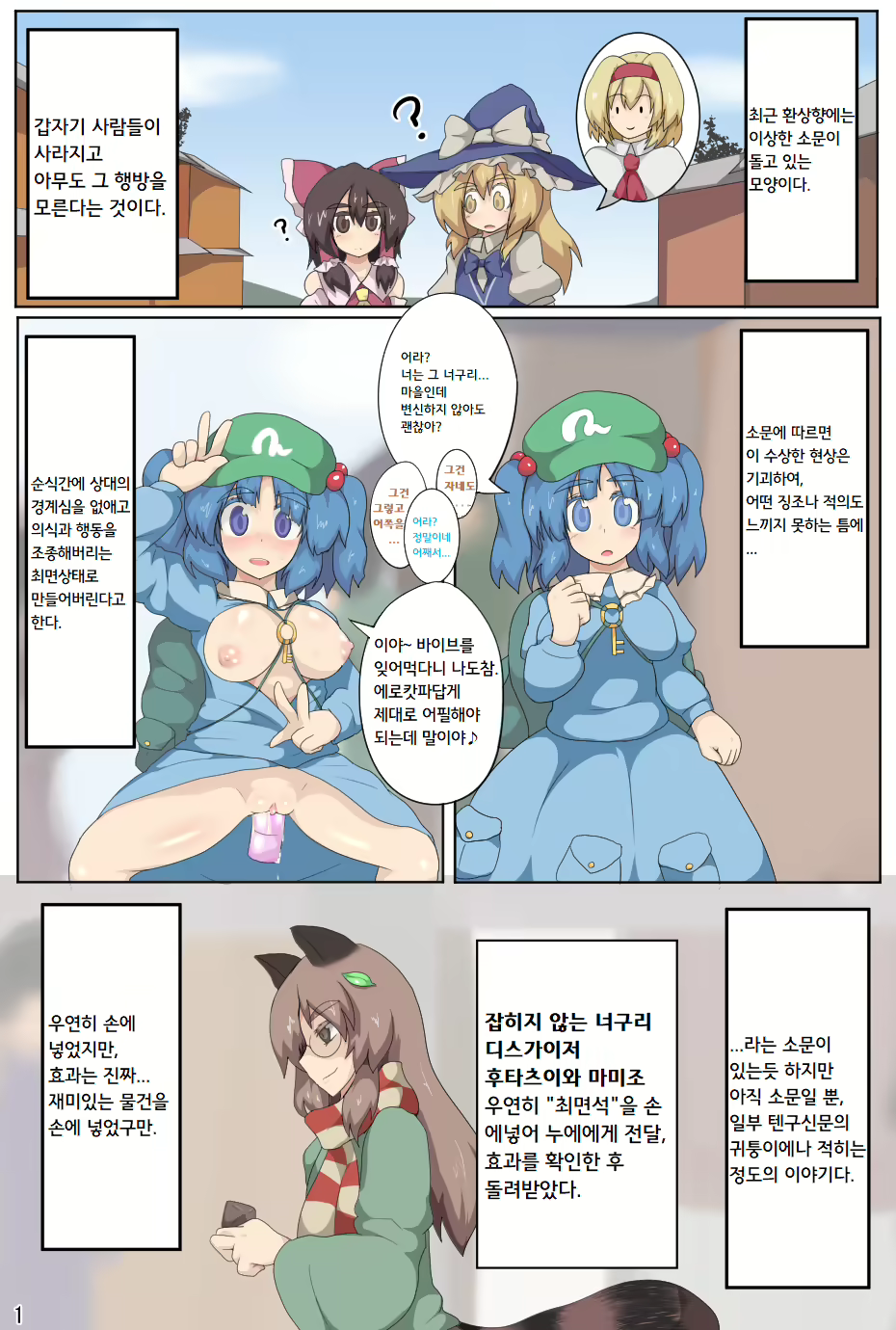 Content 1741336 - 2 페이지