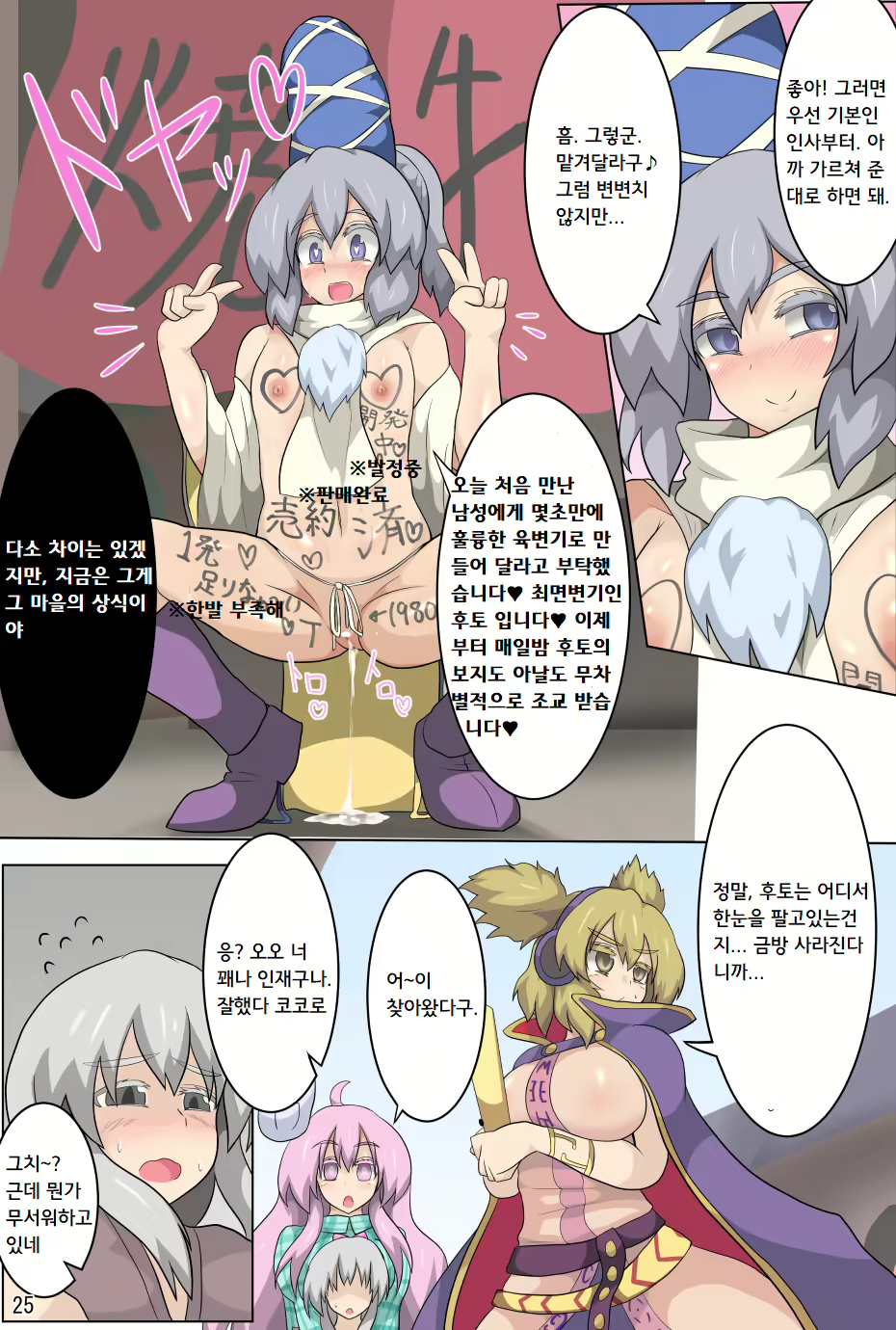 Content 1741336 - 26 페이지