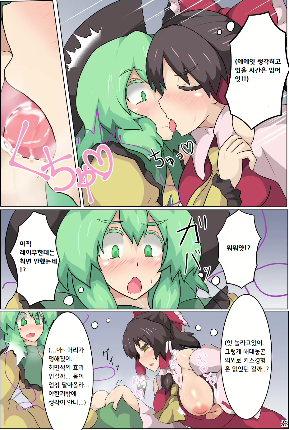 Content 1741336 - 33 페이지
